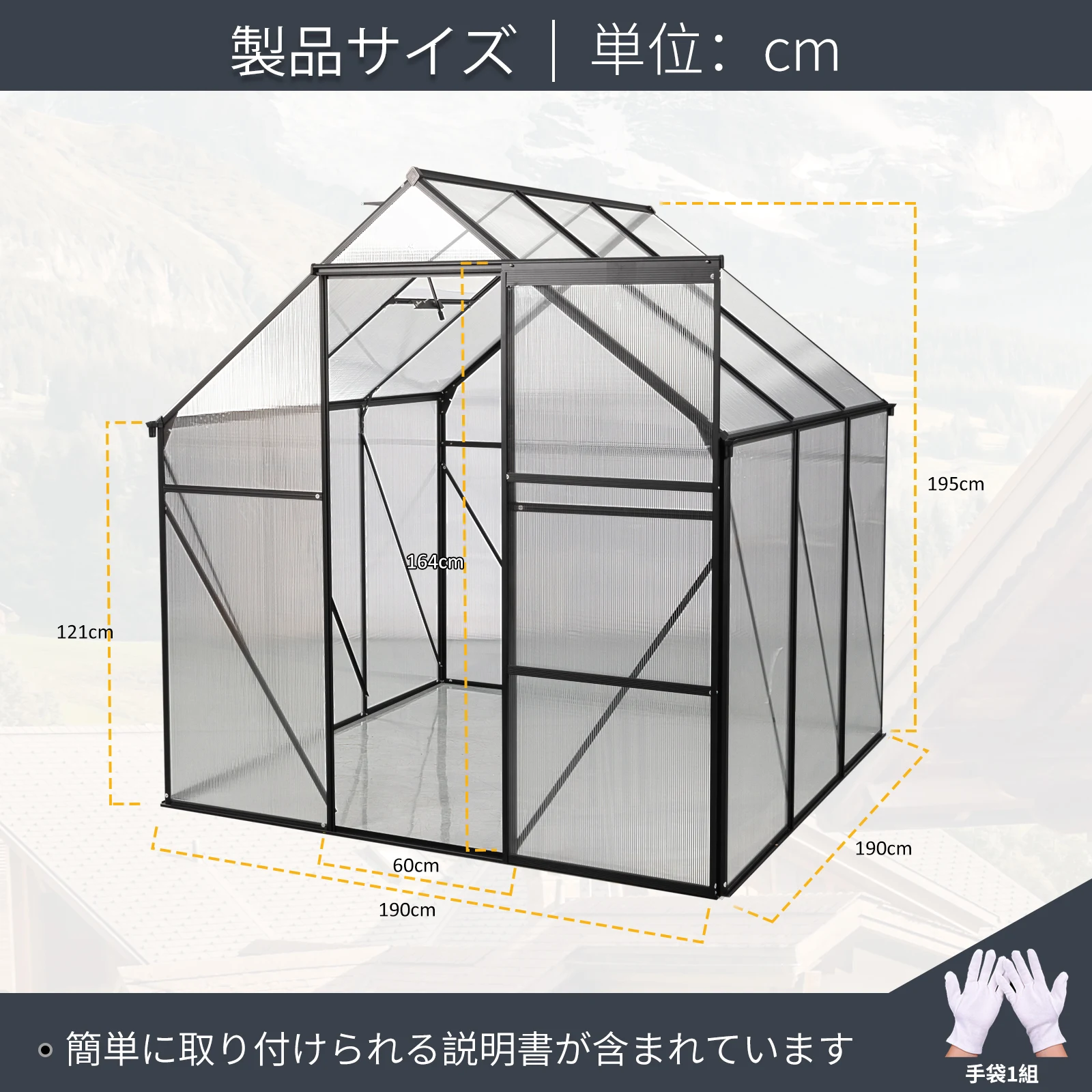 温室 保温 温室棚 収納庫 園芸用 ビニールハウス 頑丈 耐久性の高い温室 植物 防雨 防寒 多機能 透明