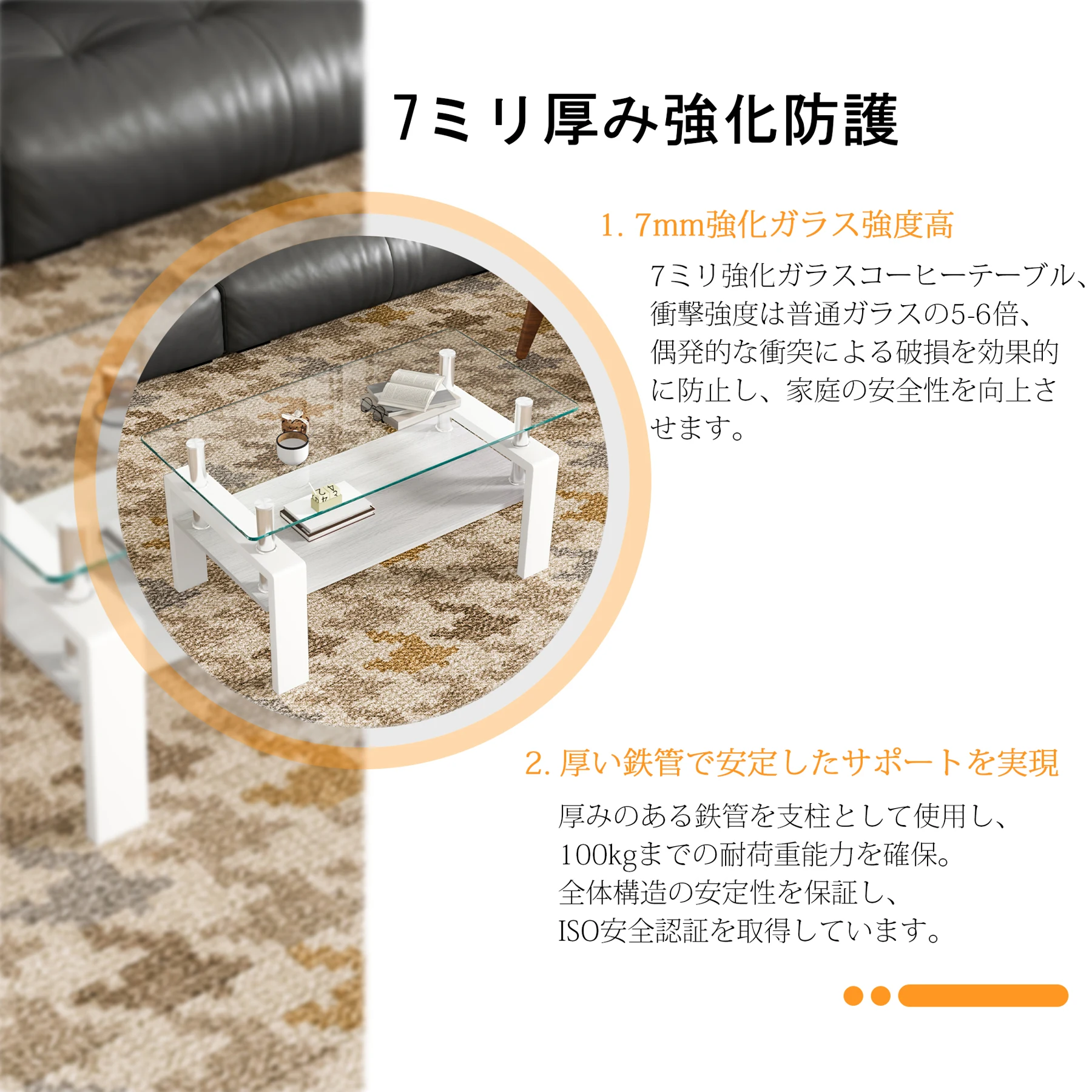 モダン長方形コーヒーテーブル 強化ガラス天板+MDF収納棚 リビング用 クリアガラス+ホワイト脚