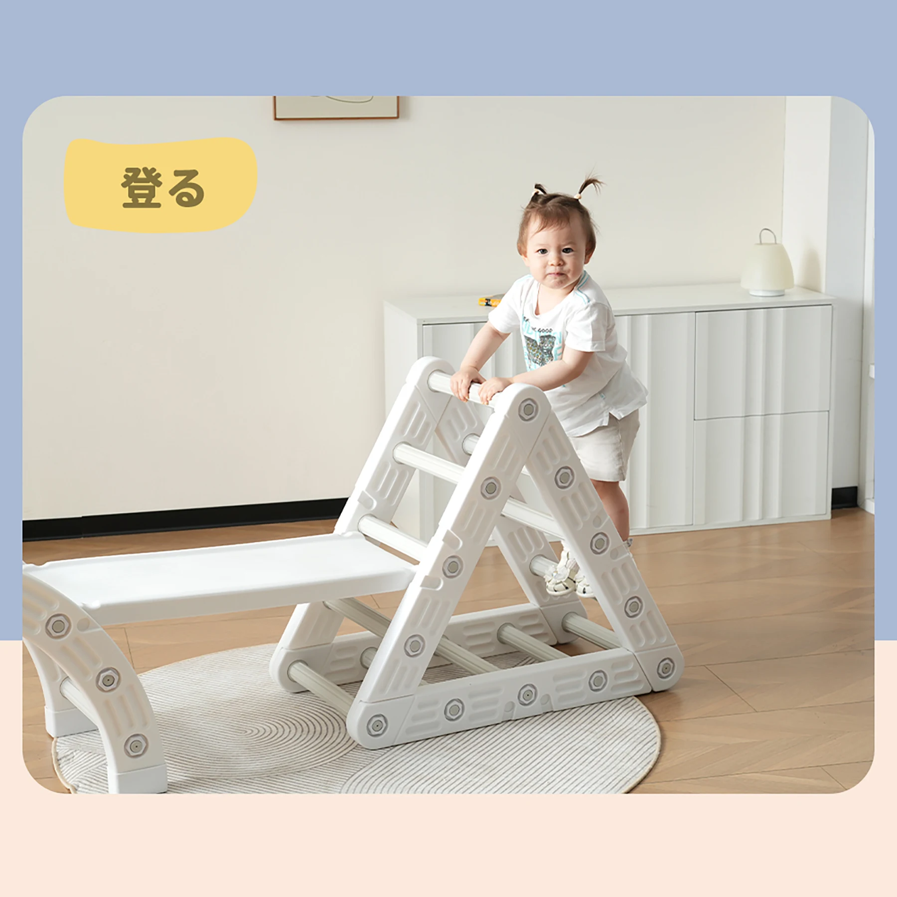 【 TYPE B】多機能ジャングルジム すべり台 滑り台 屋内 室内用 大型遊具 室内遊具 キッズ 子供 誕生日プレゼント おもちゃ