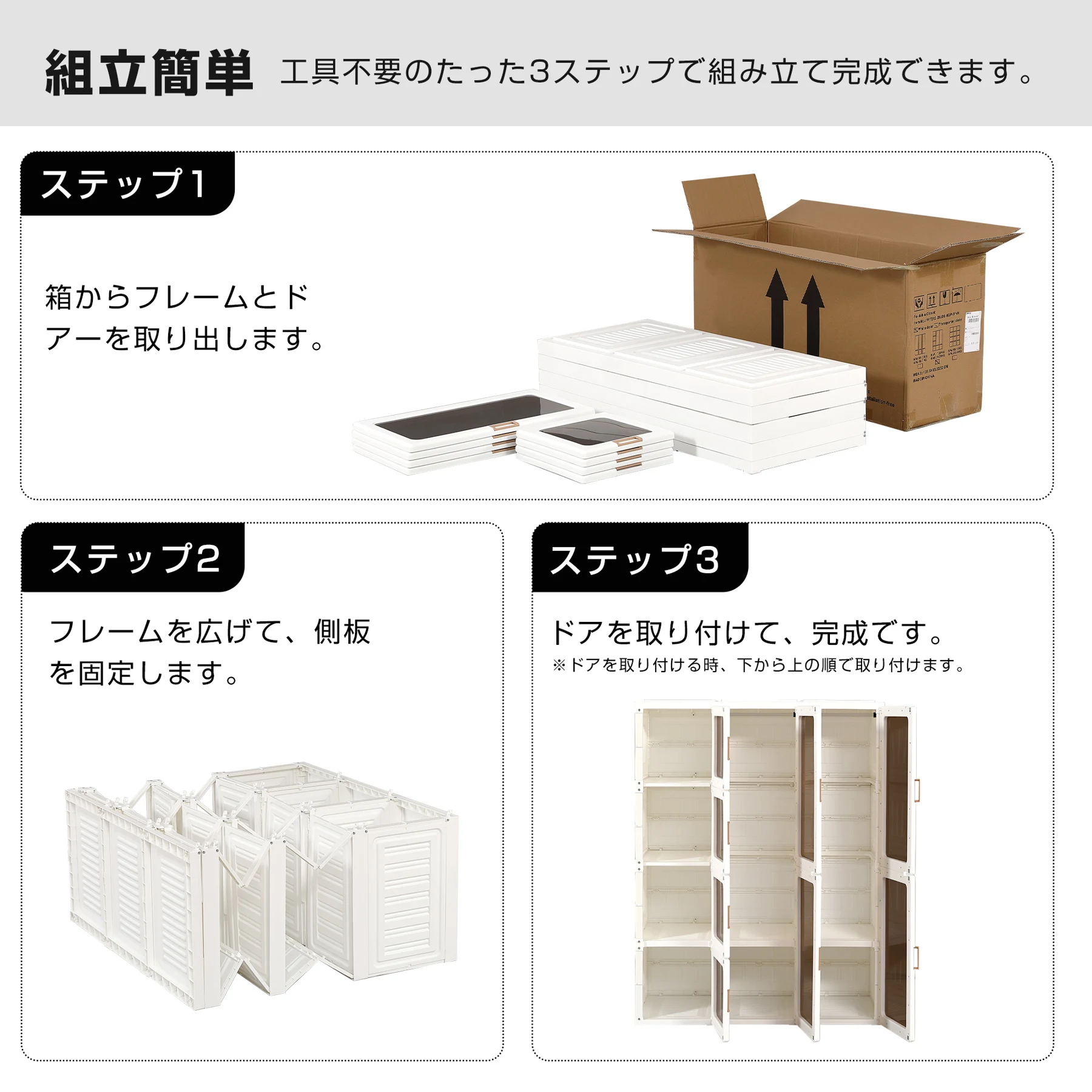 【幅104*高さ170cmホワイト扉】ワードローブ クローゼット 一体折りたたみ式 収納 扉付き 洋服ダンス ハンガーラック 簡単組立 大容量 衣類 雑物 防塵 省スペース 高耐荷重 新生活 おしゃれ