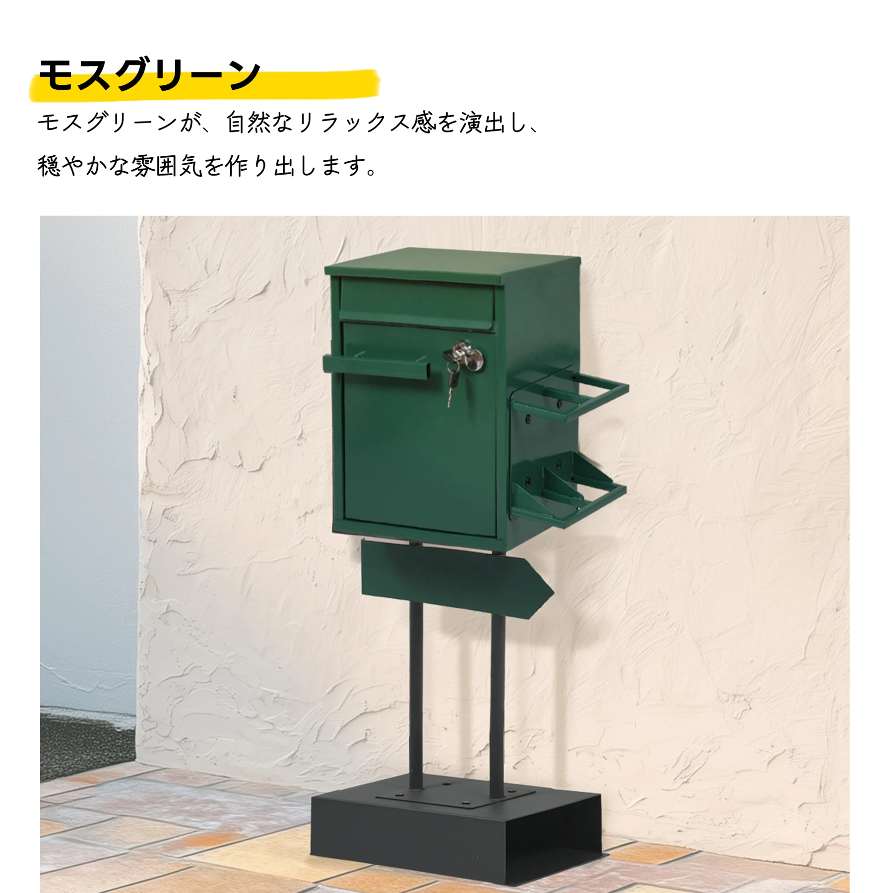 宅配ボックス 置き型 スタンド 投函口3つ ポスト一体型 複数投函 配達ボックス 鍵付き メ一ル便·A4対応 ポスト 北欧 一戸建て用 スタンドポスト メールボックス A4対応 新聞受け 高級【ホワイト+木目】