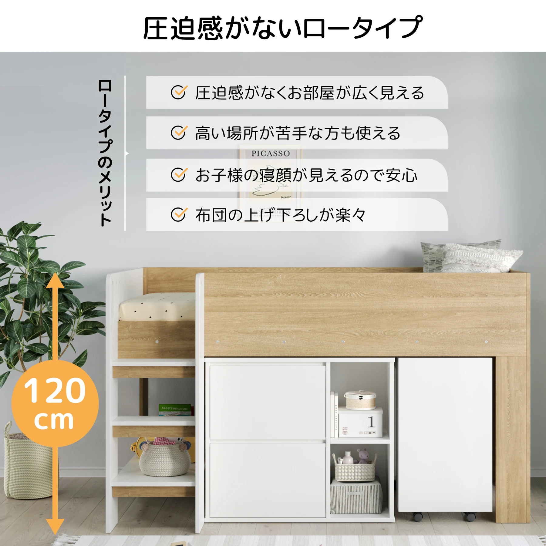 【3梱包】システムベッド 3点セット 分離可能 高さ120cm シングル デスクベッド ロータイプ ハシゴ 学習机 すのこ キャビネット 収納棚 引き出し システムベッドデスク 本棚 収納 ブックシェルフ ロフト ベッドロフトシステムベッド セット 木製ベッド 子供部屋 大人