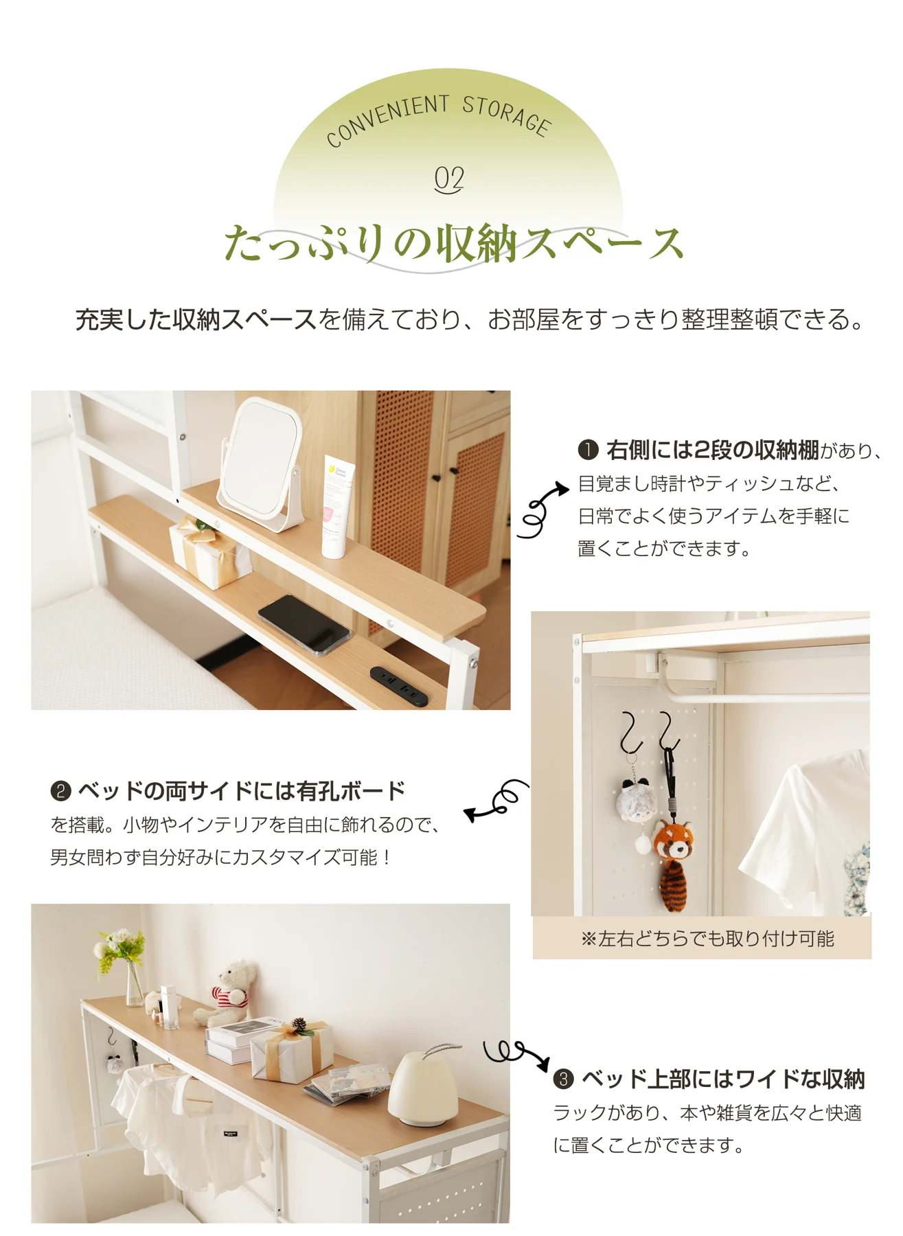 【ホワイト】 システムベット ロフトベッド シングル スチールネット付き 移動型デスク付き 北欧風 木目 子供ベッド 大人ベッド 一人暮らし スチール 耐震 ベッド