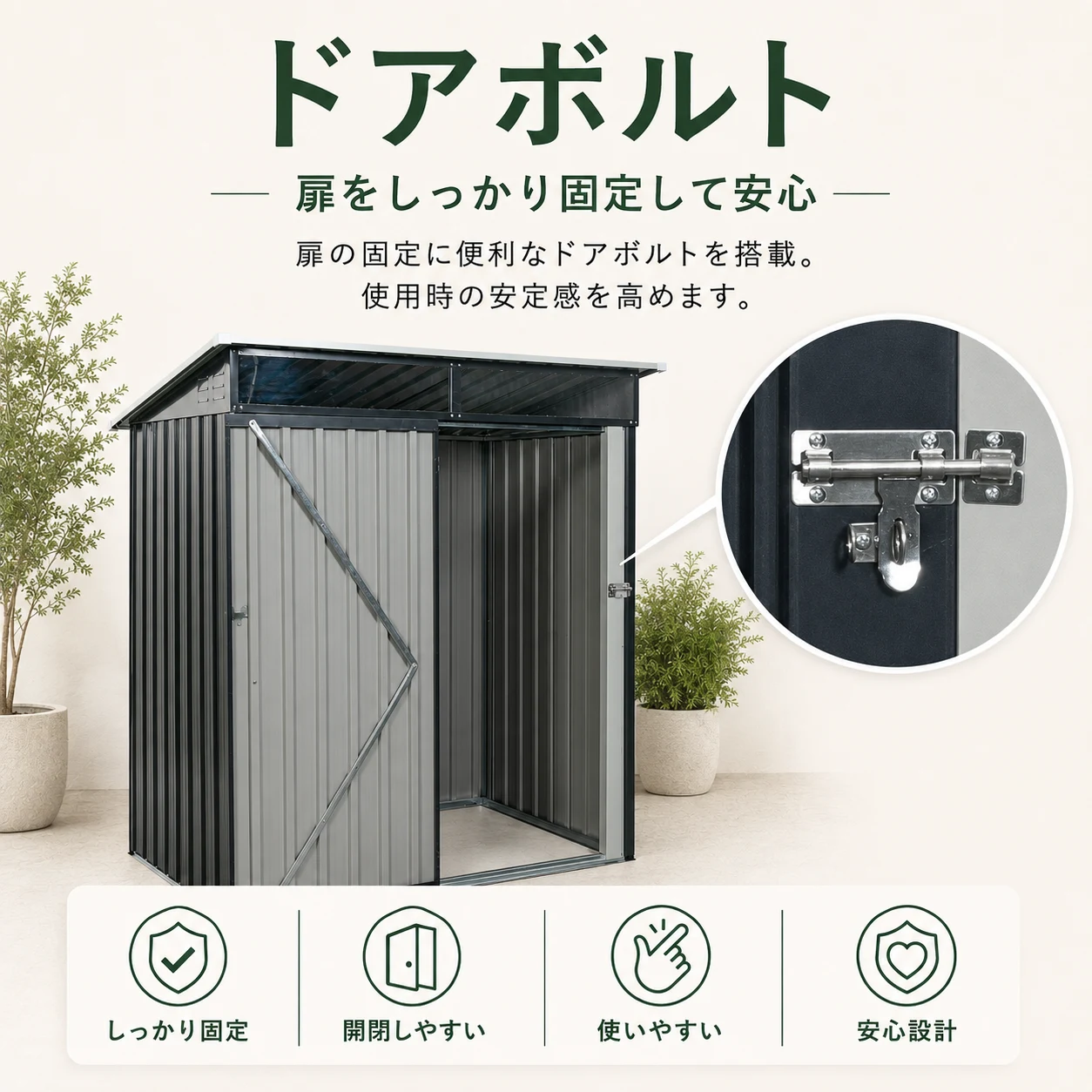物置 屋外 戸外収納庫 スチール 幅164*奥行き111*高181 換気口付き 防さび ベランダ 防水 ガーデニング 庭
