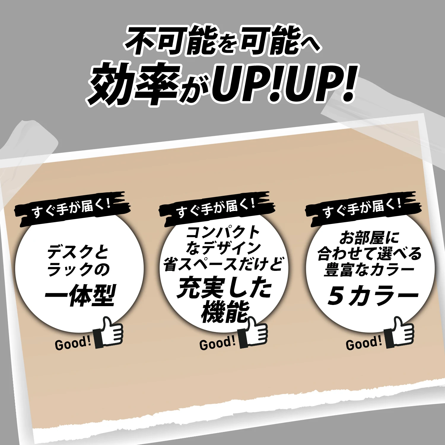 パソコンデスク ラック付き 調整可能 デスク ワークデスク 木製 学習デスク