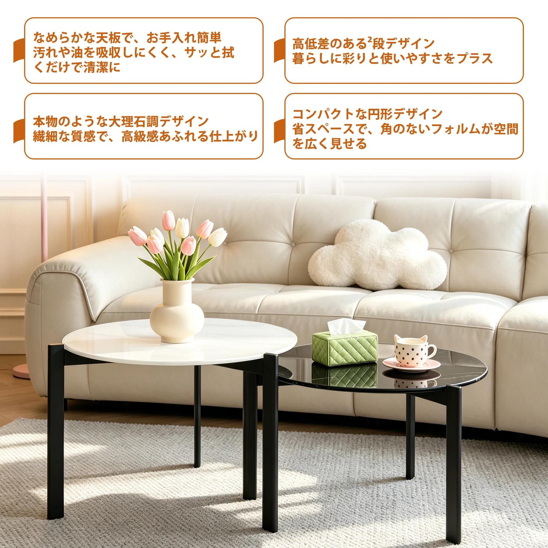 円形ローテーブル 高低差デザイン 強化ガラス天板 大理石調 モダン おしゃれブラック+ホワイト