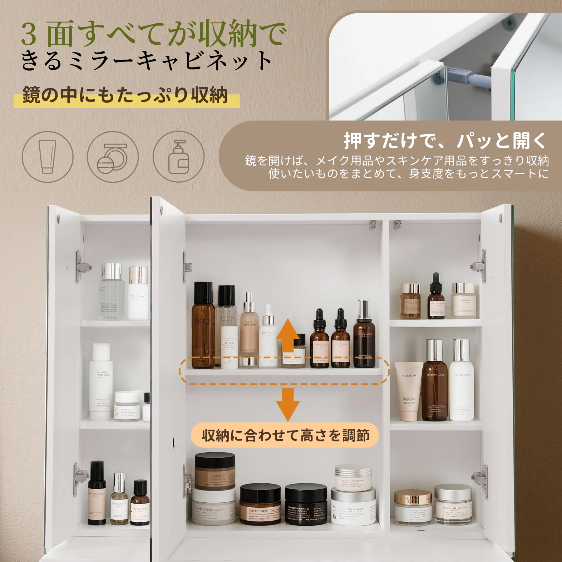 多機能ドレッサー 3面ミラー収納キャビネット 3色LEDライト 無段階調光 コンセント/USBポート搭載 引き出し5杯 ドライヤーホルダー付き 収納付きスツール 大容量 おしゃれ メイク台 化粧台