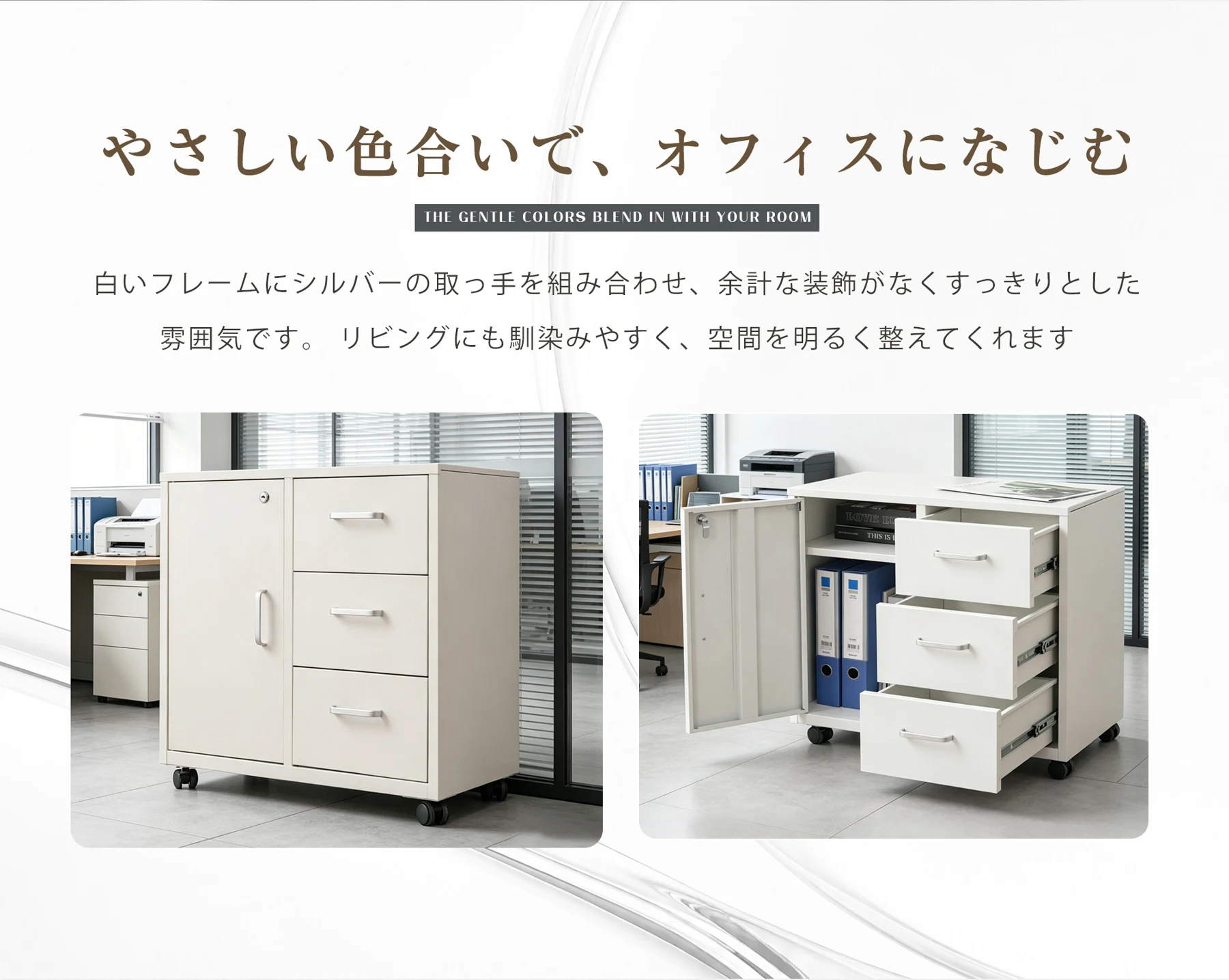 キャビネット スチール製 デスクワゴン 引き出し サイドボード チェスト 収納棚 リビングボード 両開き扉 大容量収納 テレビ台 作業台 間仕切りカウンター タンス 漫画 衣類 収納 おしゃれ リビング 寝室 ランドリーチェ 組立品