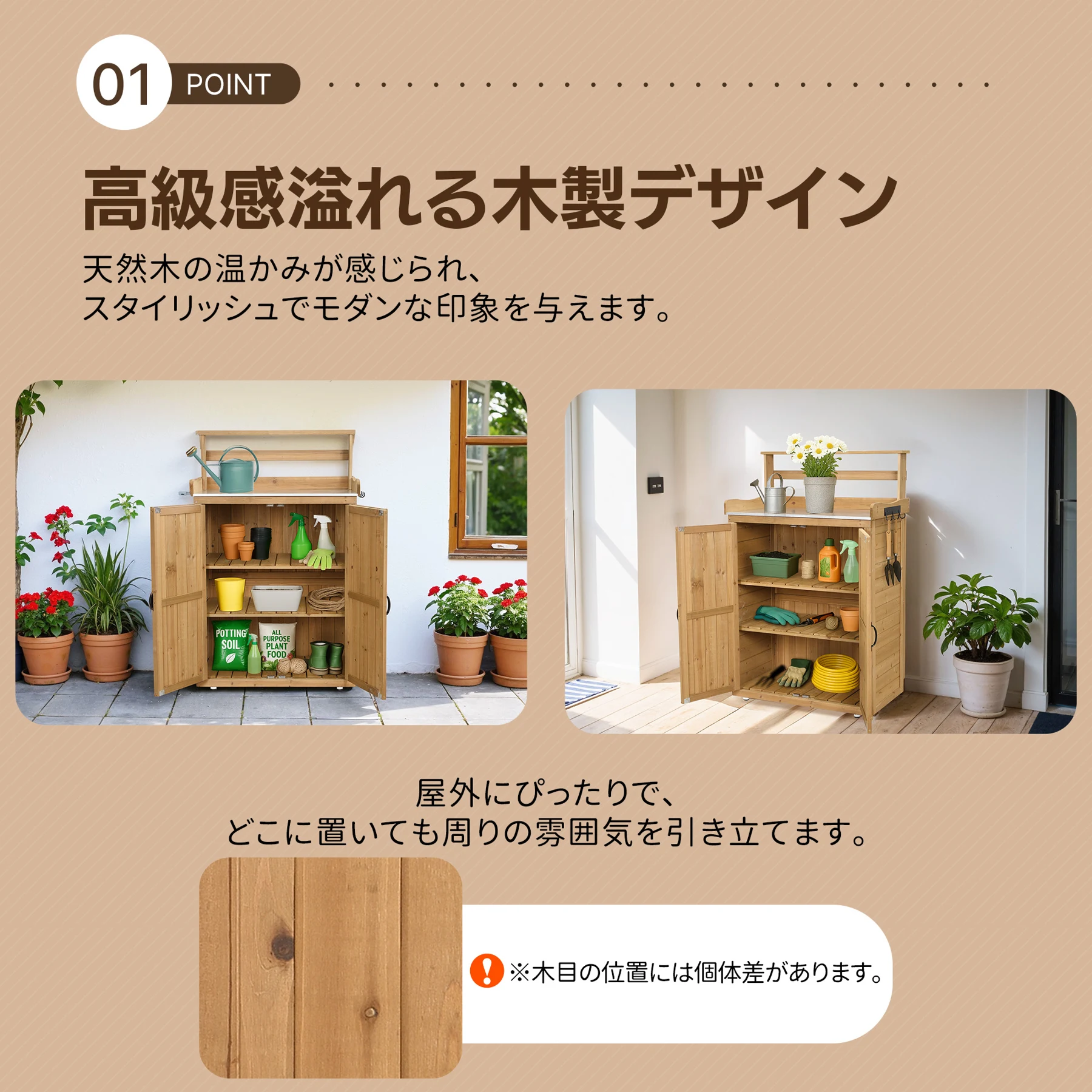 物置き 木製 収納庫 観音扉 ガーデニング用品 小屋 戸外収納庫 大型 屋外物置 棚 大型 ドア ベランダ 物置き 屋外収納 ガーデニング ウッド 園芸用品 庭 倉庫 DIY 頑丈 新作【ナチュラル】