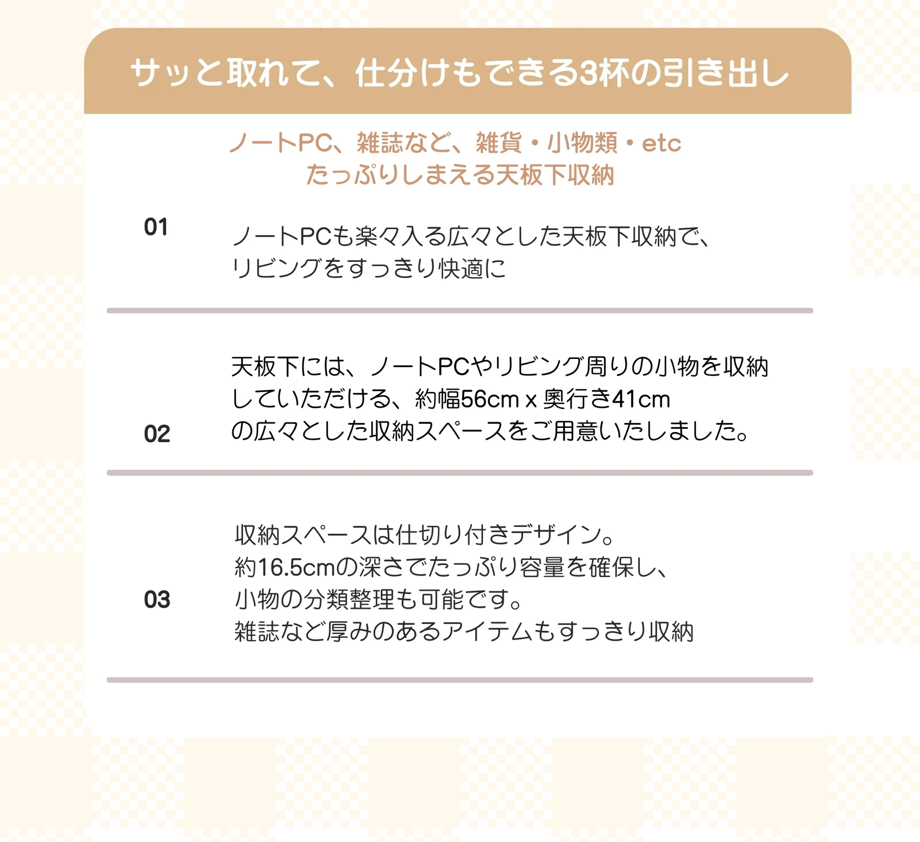 テーブル センターテーブル ローテーブル リビングテーブル 高さ調節 内部大容量収納