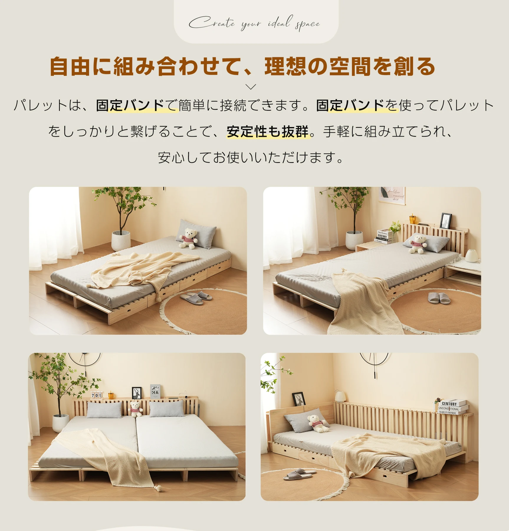 【パレットベッド×16枚】パレットベッド 天然木 すのこベッド ローベッド 木製 おしゃれ お掃除ロボット対応 分割 ベッドフレーム