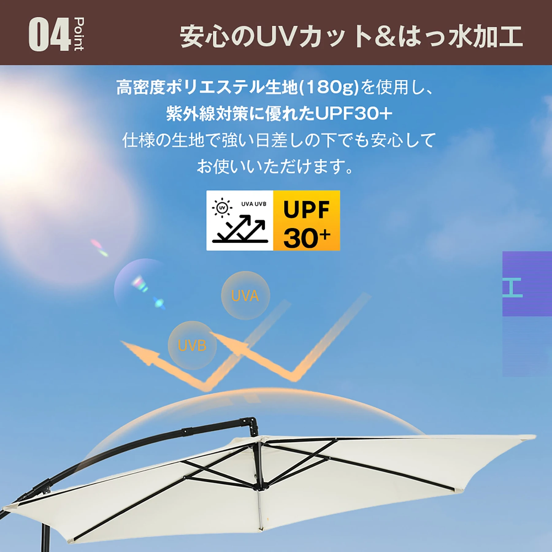 【ブラウン・360°回転】パラソル単体 直径300cm 30+UPF紫外線対策 角度調整 パラソルセット ベース パラソル ガーデンパラソル