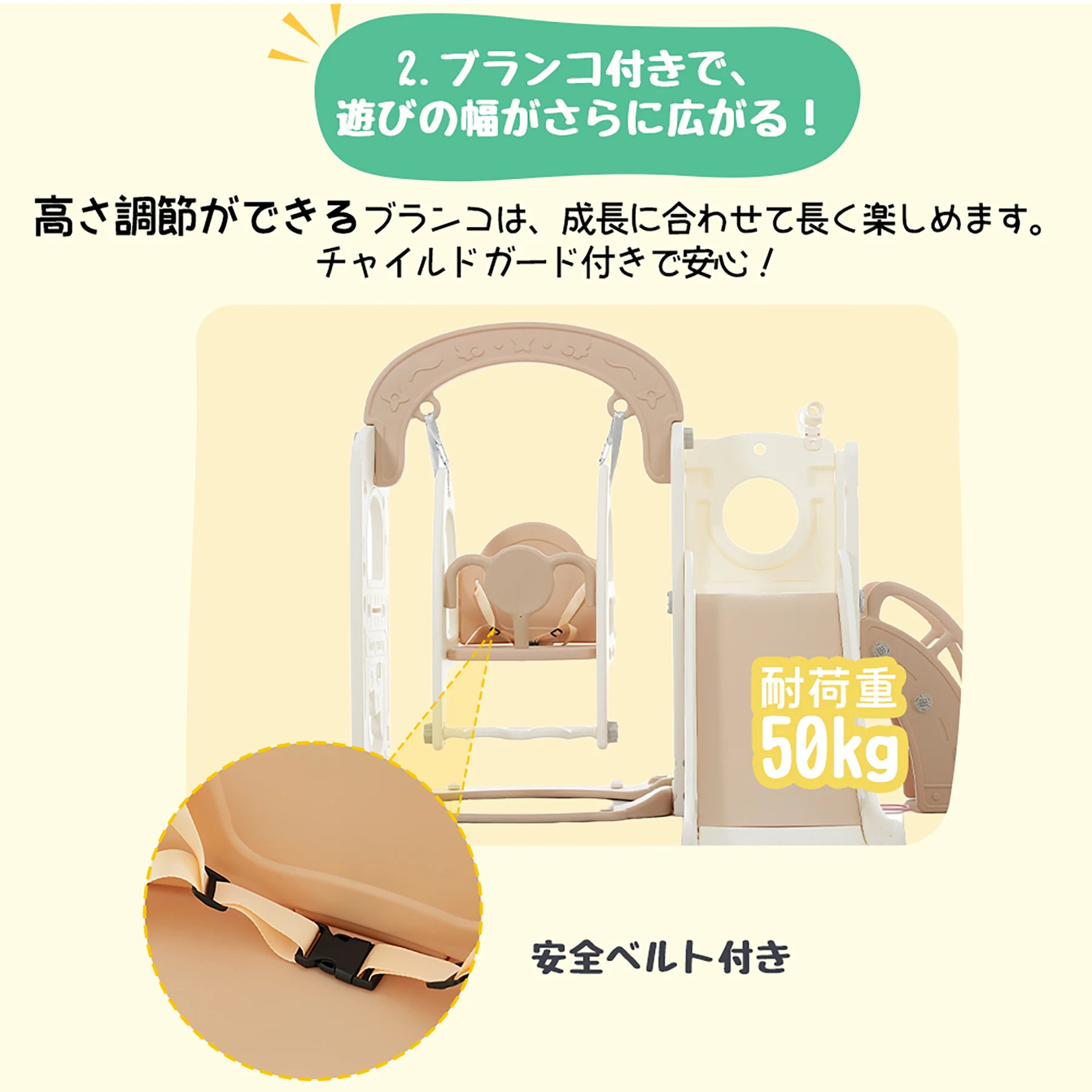 【TYPE A】すべり台 キャッスル 大型遊具 すべりだい スライダー 室内 遊具 バスケットゴール 収納 ベージュ×ブラウン