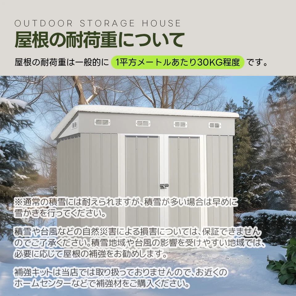 【可動棚なし】物置 屋外 スチール 倉庫 床材補強フレーム付き 戸外収納庫 幅270*奥行き126*高189 物置き おしゃれ 大型 収納庫 屋外物置 防さび ベランダ 防水 ドア スチール物置 屋外収納 ガーデニング 庭 新作【グレーホワイト】