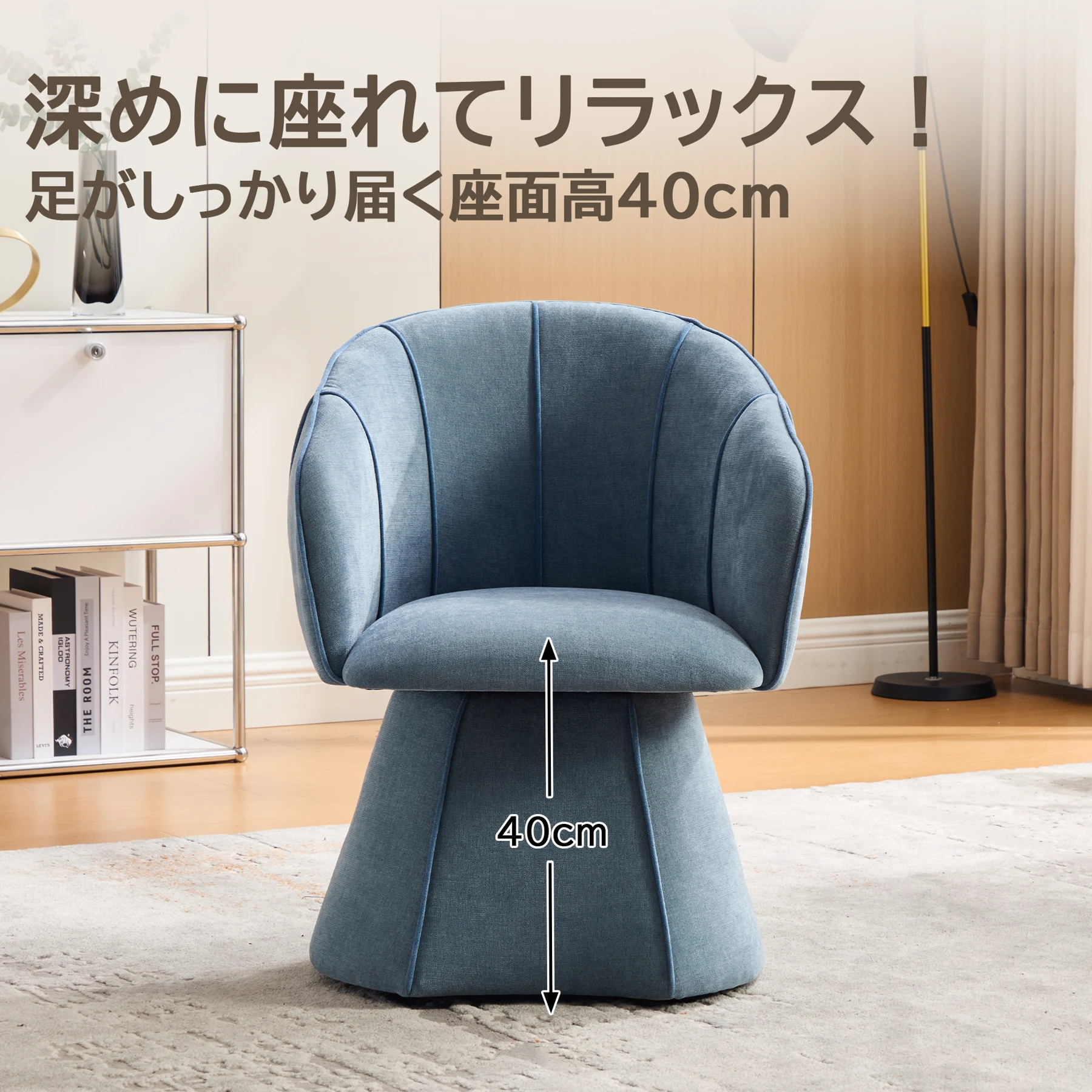 ソファ 1人掛け 360度回転 座椅子 2WAY 分離可能 ローソファ スツール 綿麻 クッション付き 高反発 おしゃれ 北欧風