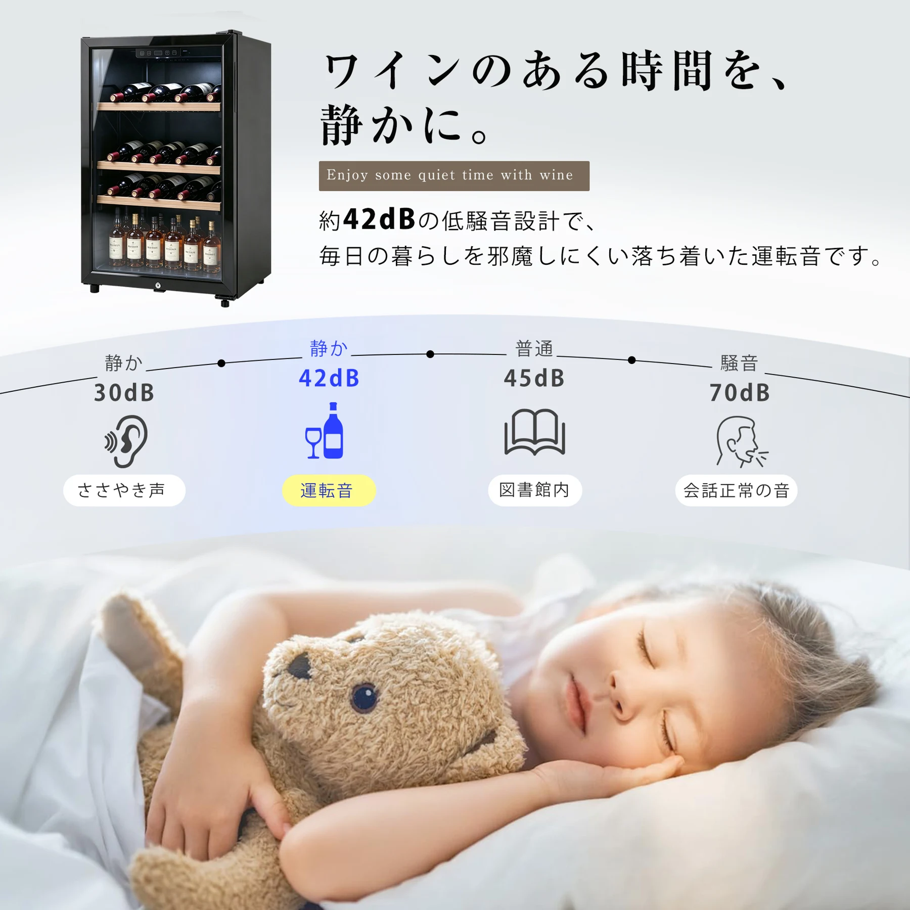 ワインセラー ブラック 130L 家庭用 セラー 薄型 スリム コンプレッサー式 大容量 低騒音