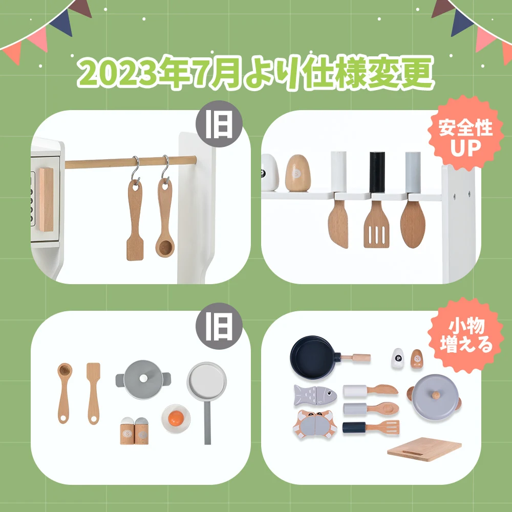 おままごと キッチン 木製 付属品付き ままごとセット 誕生日 台所 知育玩具 子供用 子供 収納 まねっこ コンロミニキッチン おもちゃ キッチン キッズ ベビー プレゼント【ホワイト】
