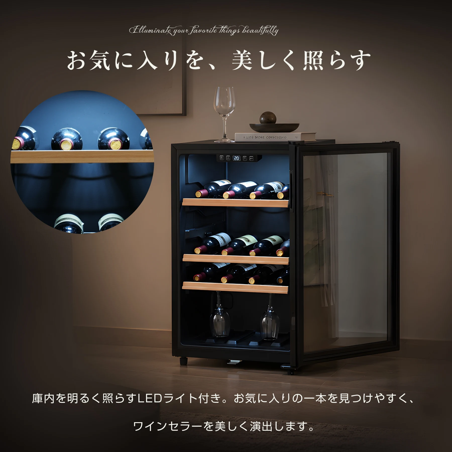 ワインセラー ブラック 130L 家庭用 セラー 薄型 スリム コンプレッサー式 大容量 低騒音