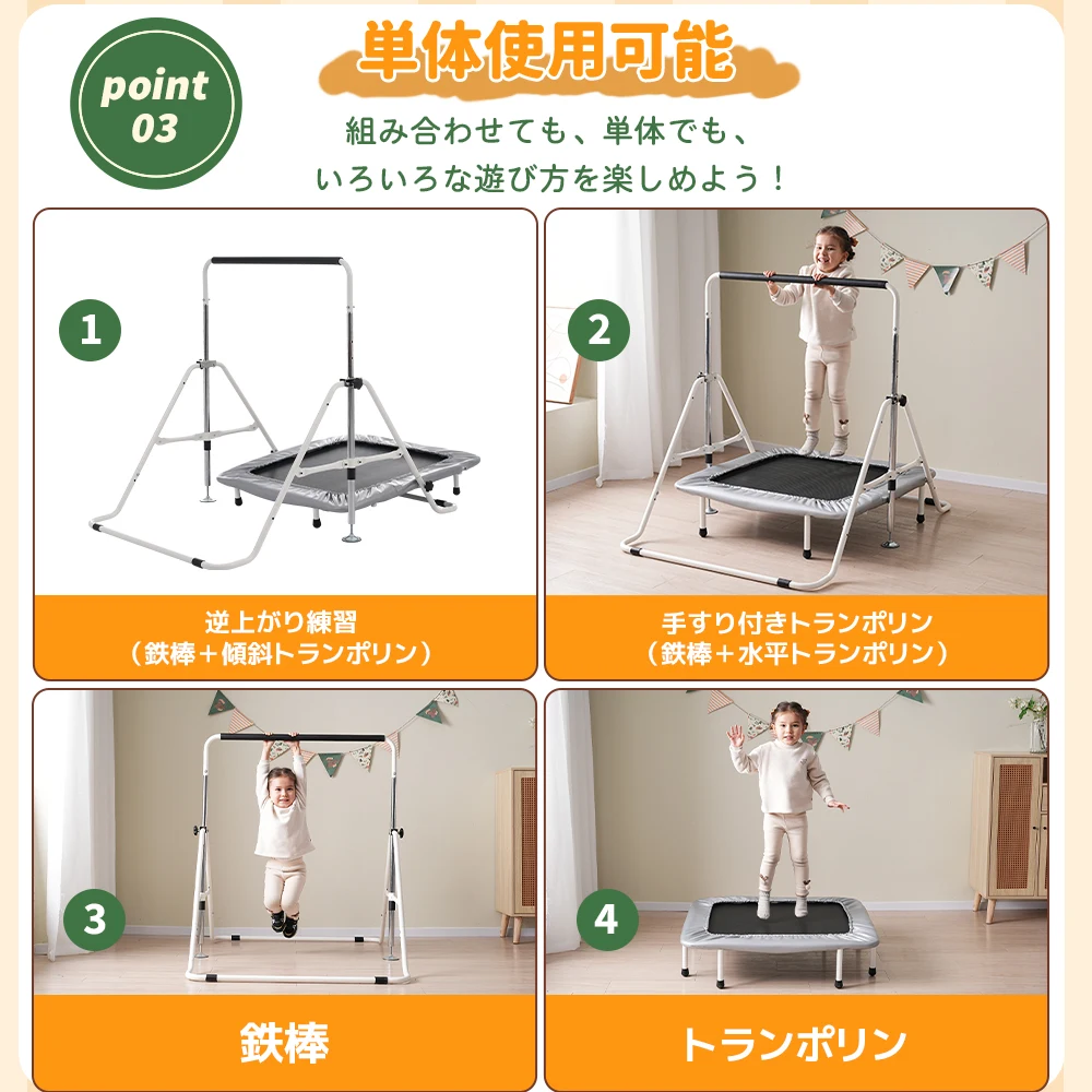鉄棒&トランポリン 室内 屋外 てつぼう さか上がり 折りたたみ 有酸素運動 健康器具 マルチジム懸垂マシン 高さ5段階調整