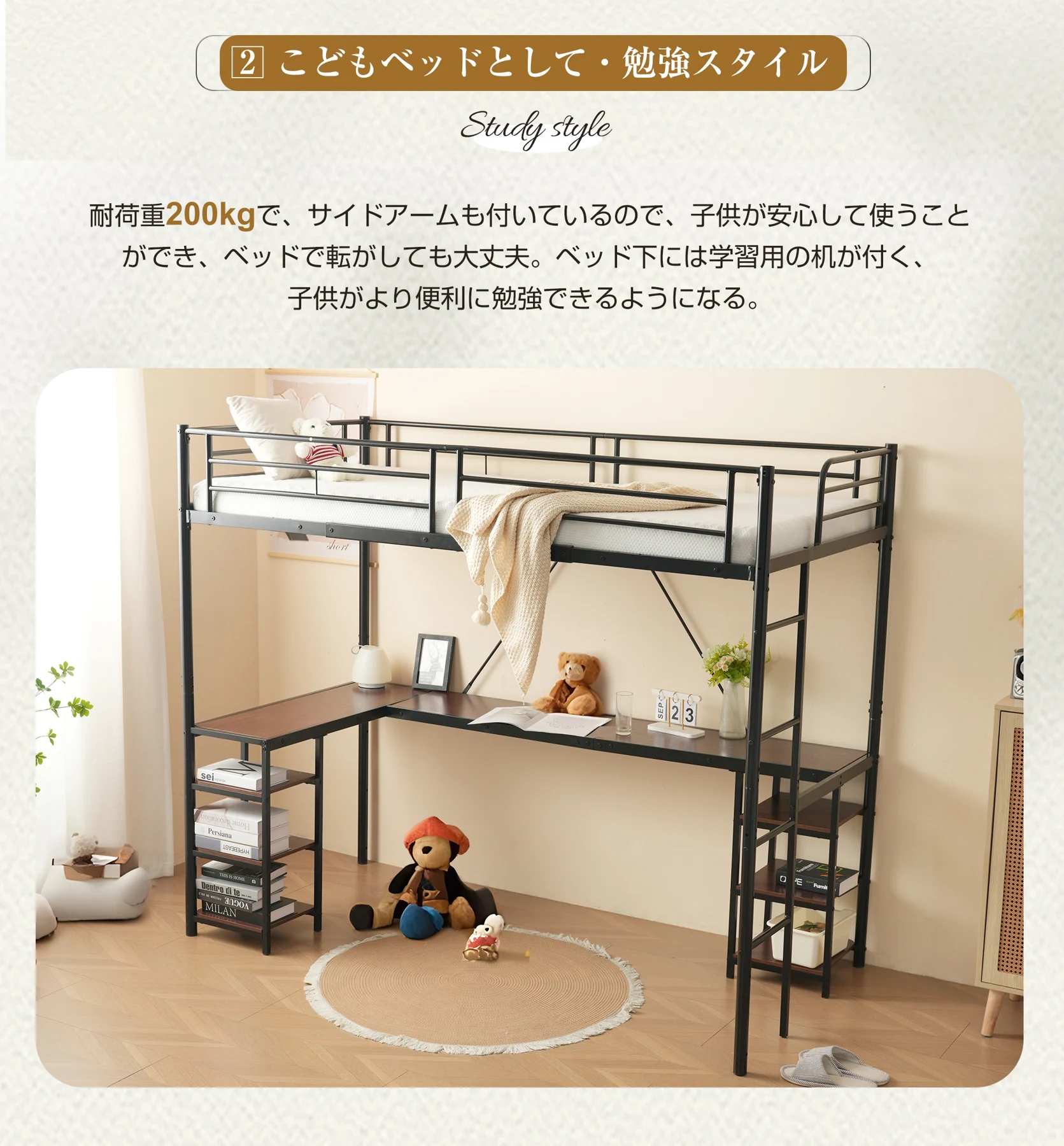 ロフトベッド パイプベッド シングル デスク付き 収納棚 ハシゴ付き 左右入れ替え可能 ロフトベッド 収納 大人 一人暮らし 子供ベッド 北欧風 二段ベッド 子供部屋 スチール 耐震 パイプ