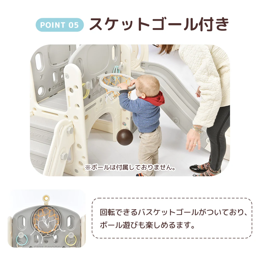 滑り台 すべり台 ブランコ 室内 バスケットボール 遊具 室内遊具 大型遊具 すべりだい 屋内 家庭用 子供 キッズ 男の子 女の子 誕生日 プレゼント