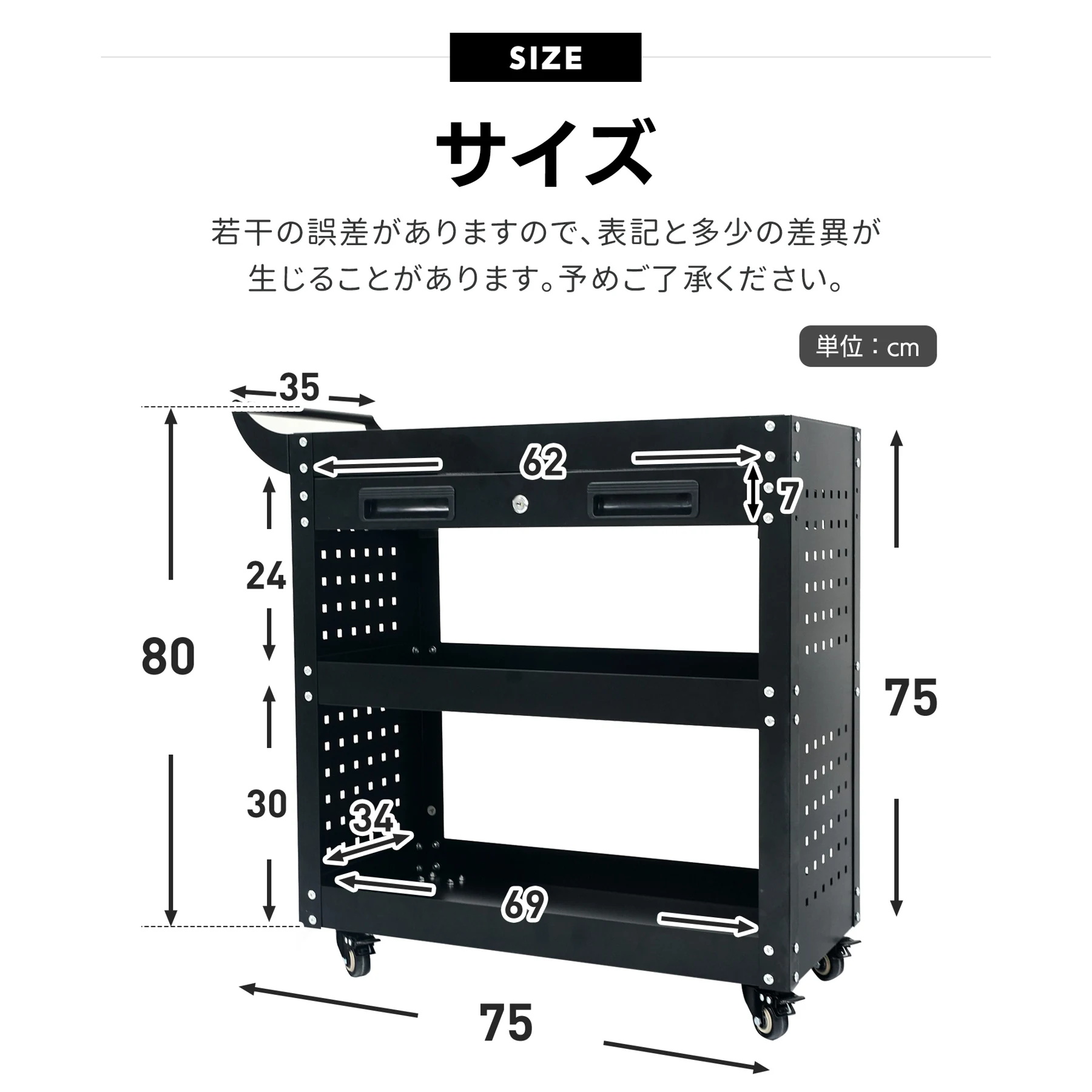 ツールキャビネット ツールワゴン ツールカート工具カート 収納 ロールキャビネット スチール ローラーキャビネットハンドル 耐荷重50KG 幅79*奥行き35*高80 フック付 DIY 引き出し 有孔ボード付き 鍵付き キャスター付き ロック付き 新作