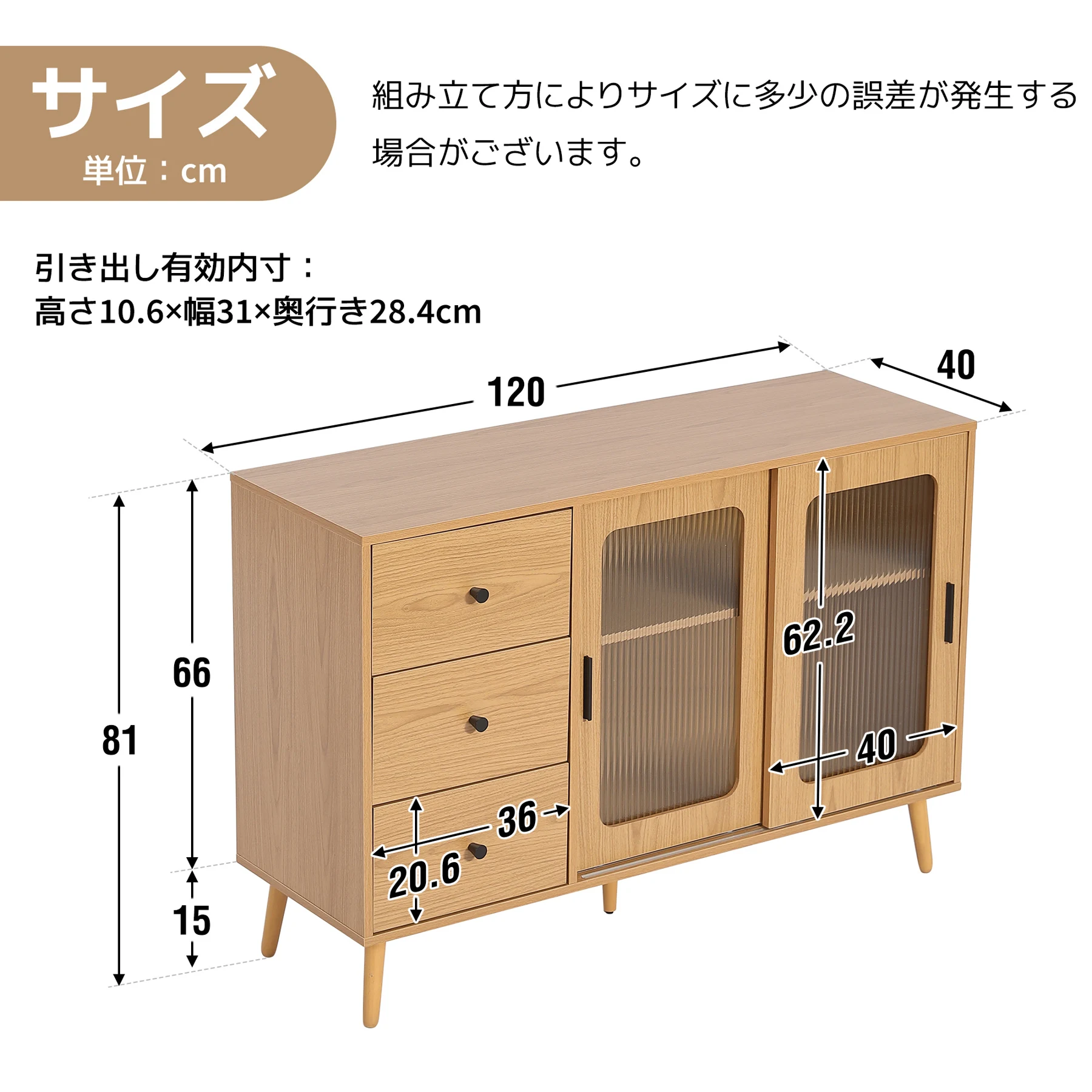 キャビネット サイドボード 食器棚 キッチンキャビネット チェスト 引き出し付き 引き戸 大容量 収納棚 リビング 収納 ローボード 収納チェスト サイドボード 扉付き 引き戸 リビングボード 洋服 タンス 収納 箪笥 おしゃれ キャビネット リビング ランドリーチェスト 収納棚 整理タンス 北欧 木目調 おしゃれ