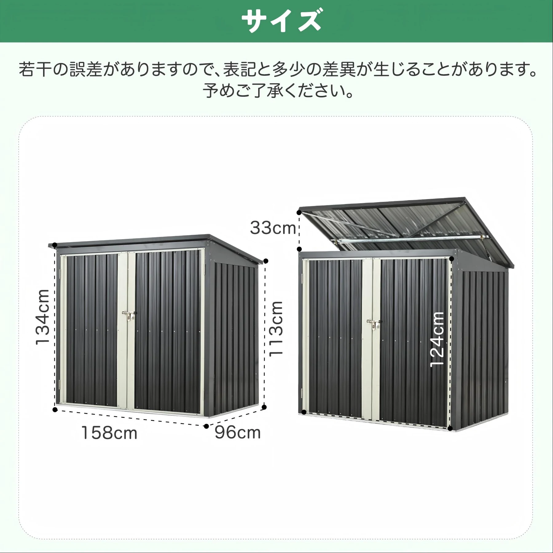 ゴミ収納庫 物置き ゴミストッカー 大容量 L158xW96xH134cm 物置 屋外 スチール 施錠可能 戸外収納庫 大型 収納庫 屋外物置 防さび 防水 ドア スチール物置 屋外収納 ガーデニング 庭 倉庫 DIY 頑丈 新作【 ブラック】