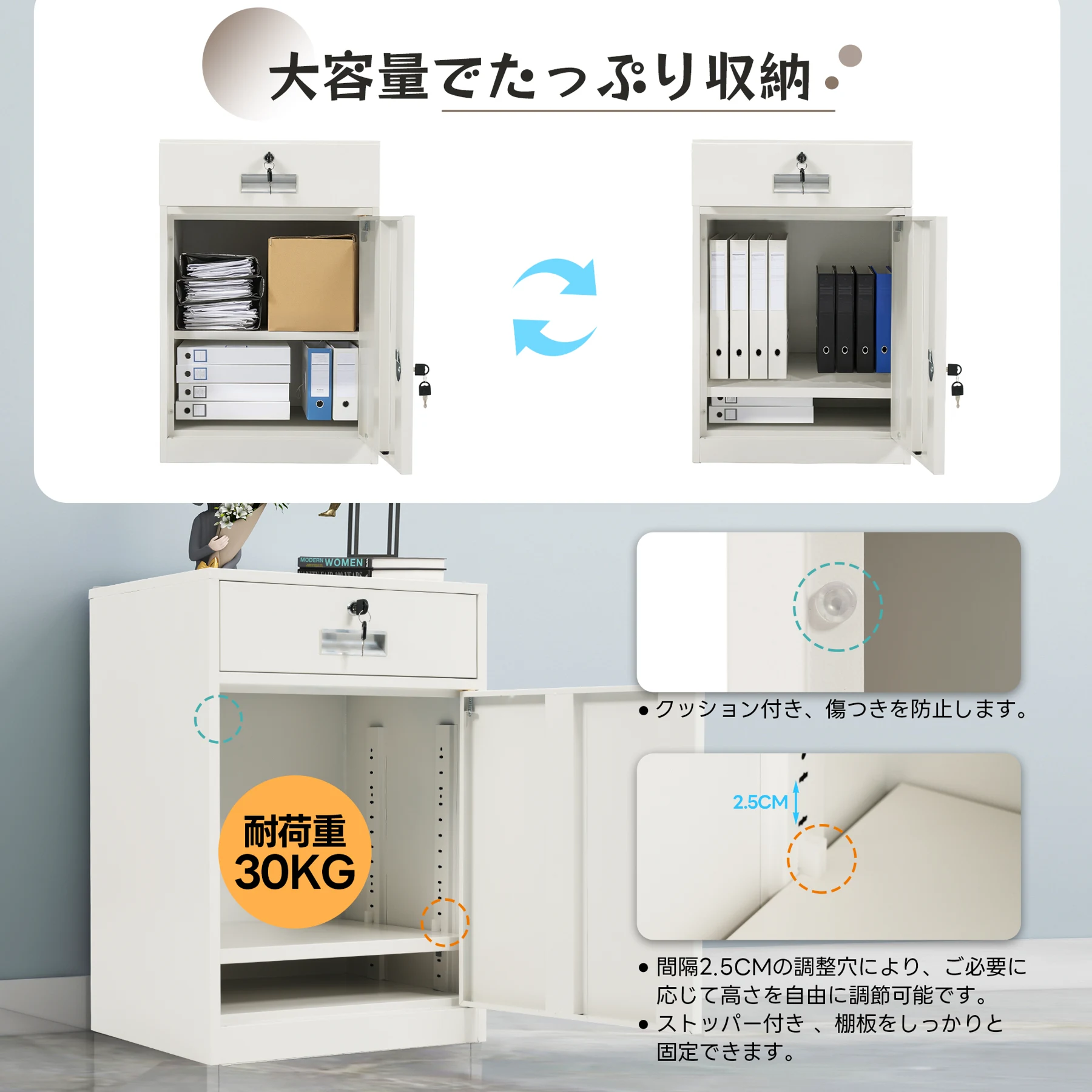 デスクワゴン サイドワゴン オフィスワゴン 完成品 キャビネット 書庫 スチール製 机下収納 袖机 可動棚 スリム ロッカー 鍵付き 引き出し付き 収納 オフィス 事務所 会社 店舗 病院 学校 更衣室 業務用ホワイト
