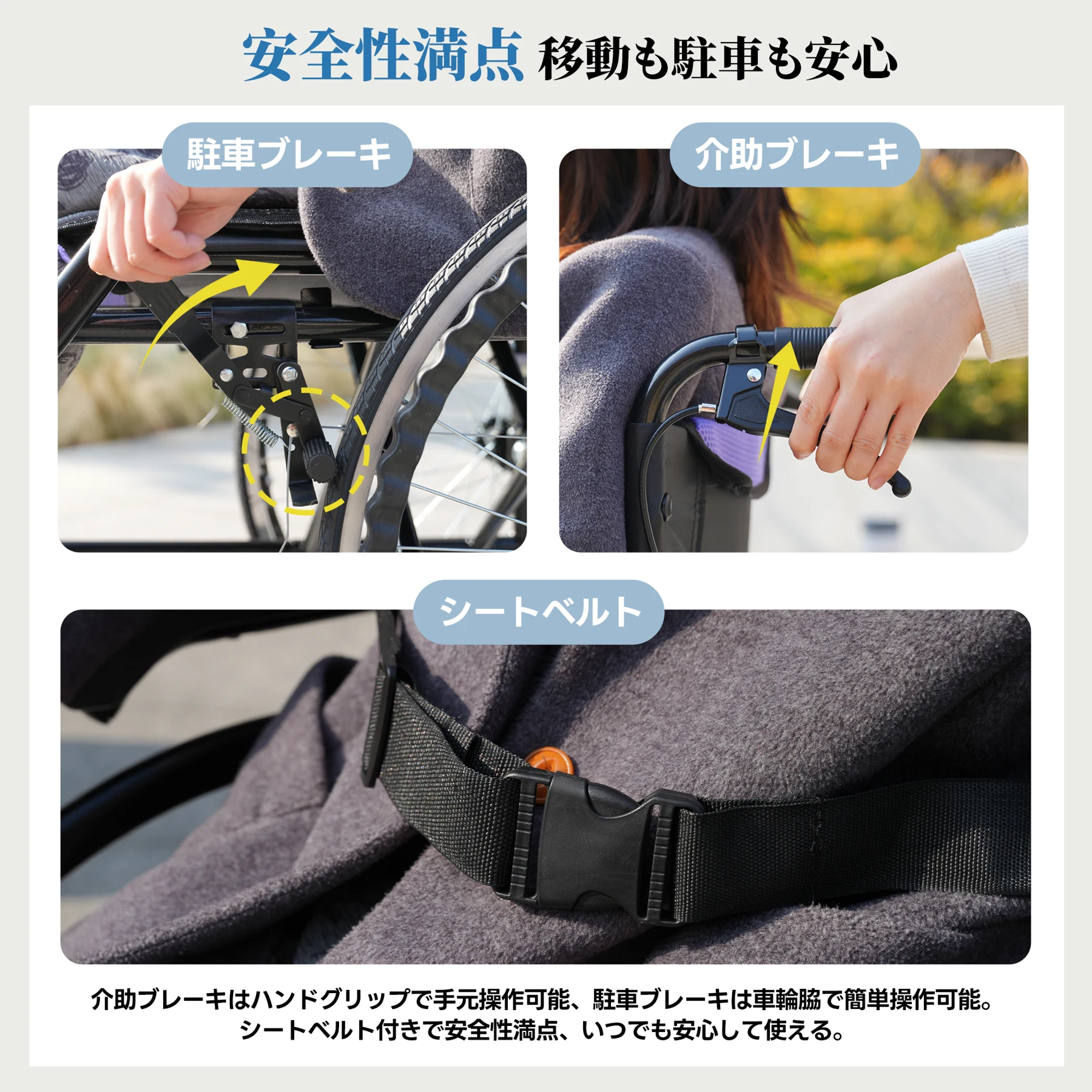 車椅子 車いす 1台2役 自走介助兼用 自立可能 57cm大径鋼線後輪 安全ベルト付き 背面ポケット付き 3段調整フットサポート ノーパンクタイヤ 折りたたみ式 超軽量コンパクト 介護用具 福祉用具 ブルー