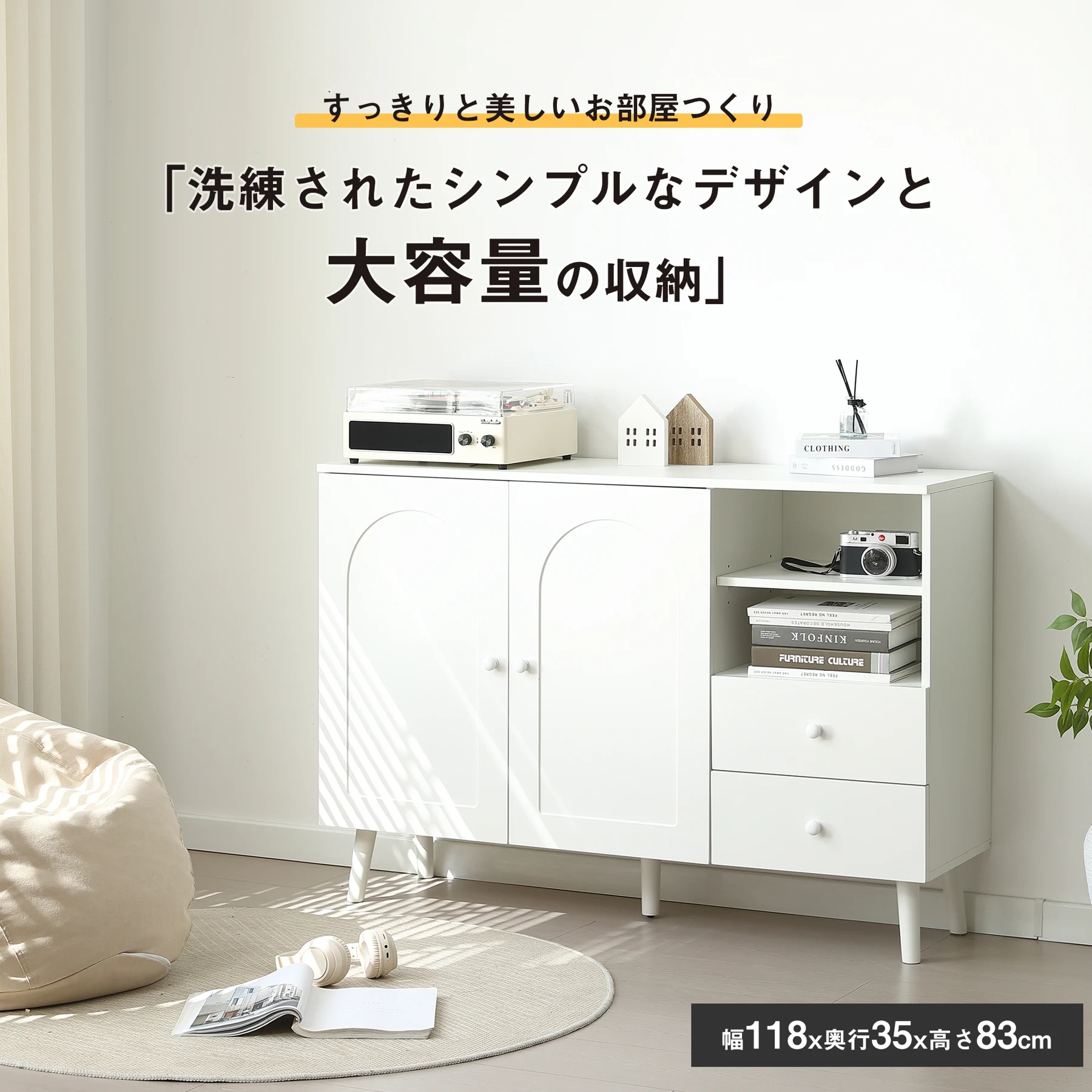 キャビネット サイドボード チェスト 収納棚 リビング収納 35cm×118cm コンパクトサイドボード 引き出し リビングボード 洋服 タンス 収納 箪笥 おしゃれ キャビネット リビング 収納棚 北欧 おしゃれ たくさん収納