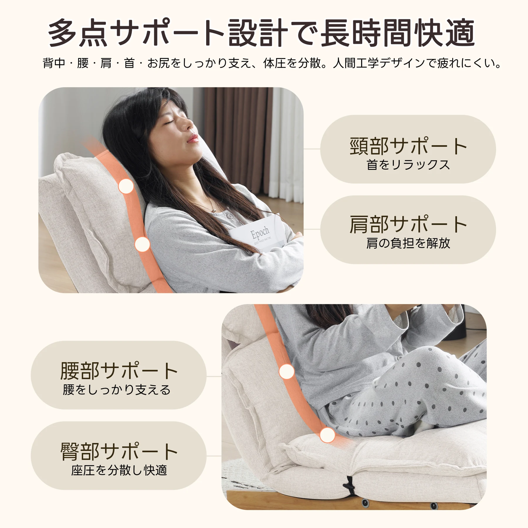 座椅子 ソファー ソファーベッド 背もたれ5段調整可能 4WAY 1人掛け シンプル 折りたたみ フロアソファー 寝る 座る 可愛い外観 実用性 コンパクト ふわふわ 一人暮らし コンパクト おしゃれ 取り外し可能な底部フレーム 耐荷重150kg 三角安定構造