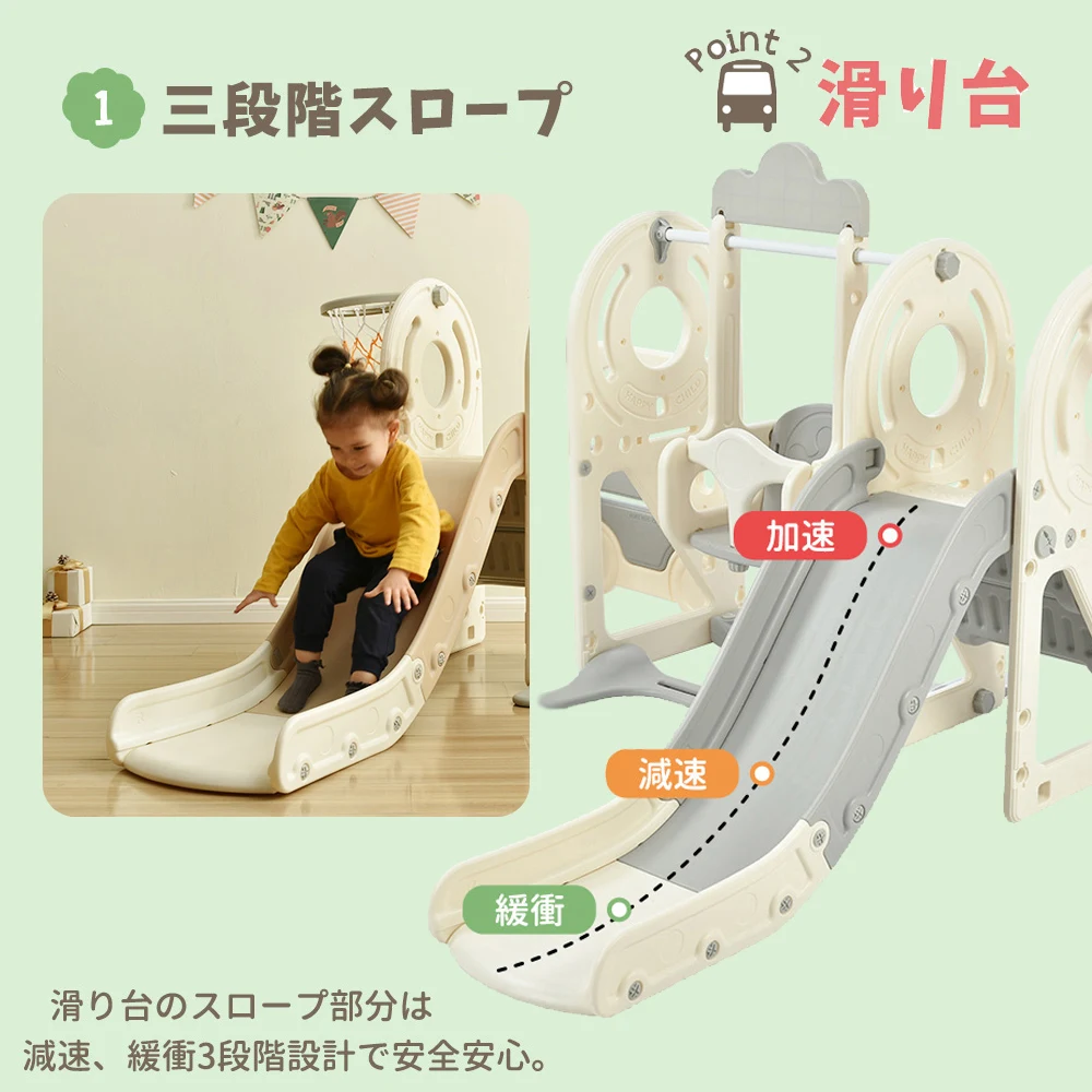 バス滑り台 すべり台 ブランコ スイング 大型遊具 すべりだい スライダー 室内 遊具 キッズ キッズパーク 子供 バスケットゴール 子供 誕生日プレゼント クリスマスプレゼント