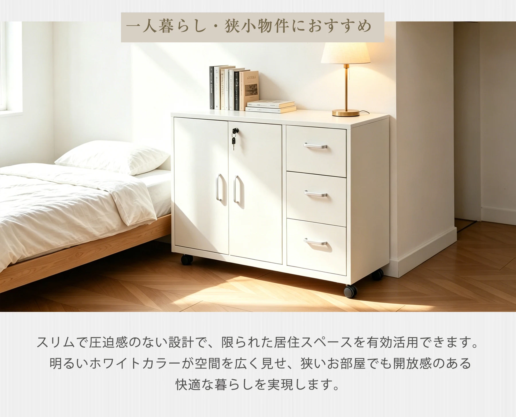 キャビネット スチール製 デスクワゴン 引き出し サイドボード チェスト 収納棚 リビングボード 両開き扉 大容量収納 テレビ台 作業台 間仕切りカウンター タンス 漫画 衣類 収納 おしゃれ リビング 寝室 ランドリーチェ 組立品