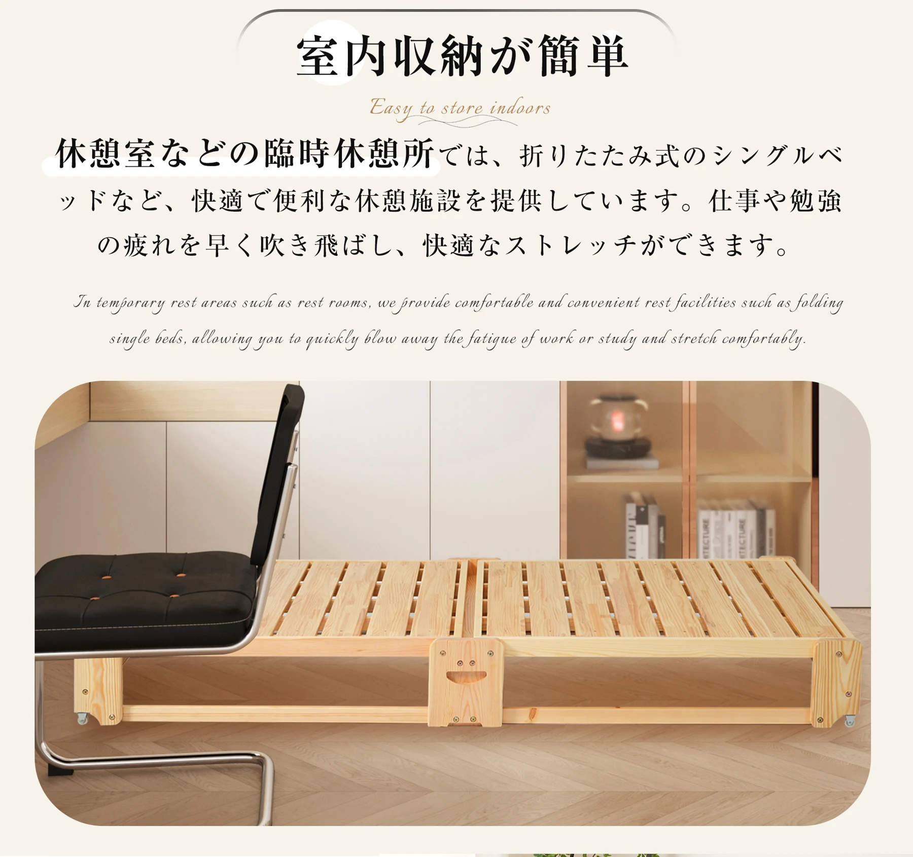 【 組立品】木製ベッド 天然木 2way ディベッド 折り畳み ソファ ベッドフレーム すのこベッド リビング シングル ソファベッド 省スペース 来客用 ワンルーム スノコ ローベッド 下収納 キャスター付き おしゃれ