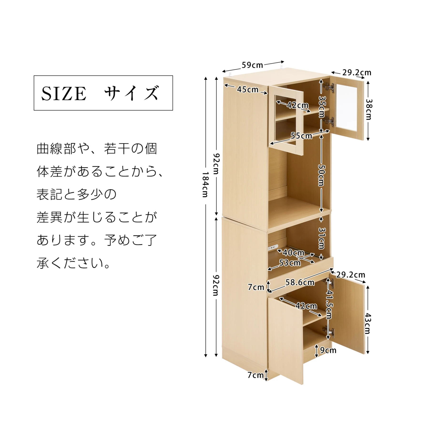 食器棚 キッチンボード レンジボード コンセント付き キッチン 収納 棚 家電収納 収納 一人暮らし スリム おしゃれ キッチンボード レンジ台 オープン棚 インテリア おしゃれなキッチンボード