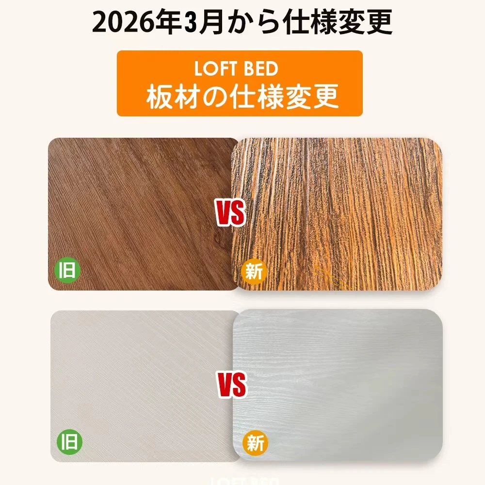 【 ブラック】システムベット 宮棚 ロフトベッド シングル 手すり付き階段 便利な側面収納 北欧風 大人用 スチール 耐震