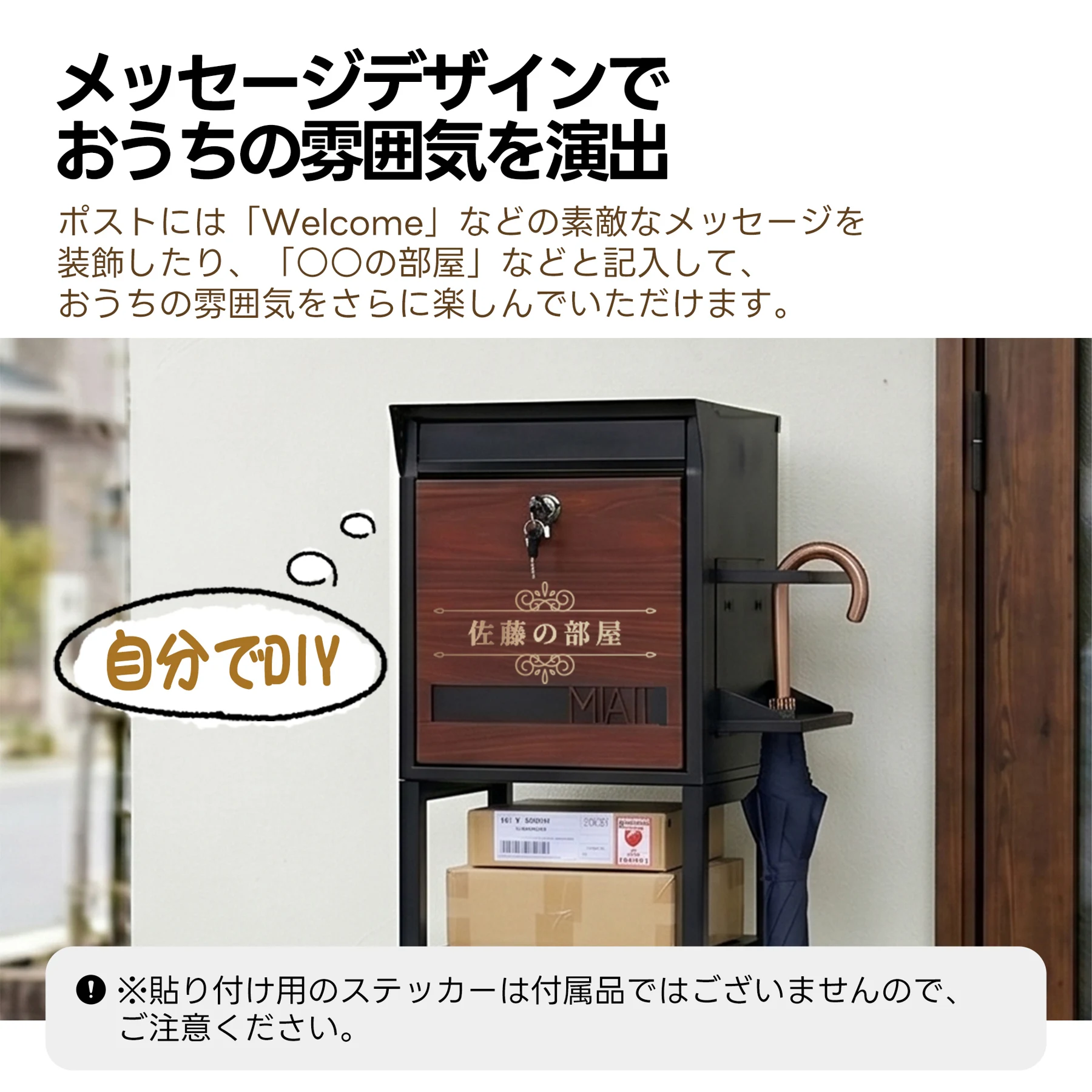 置き型 スタンド かご付きポスト鍵付き 玄関前 収納 スタンドポスト ポスト 北欧 一戸建て用 スタンドポスト メールボックス A4対応 新聞受け 高級 おしゃれ【ダークグレー】