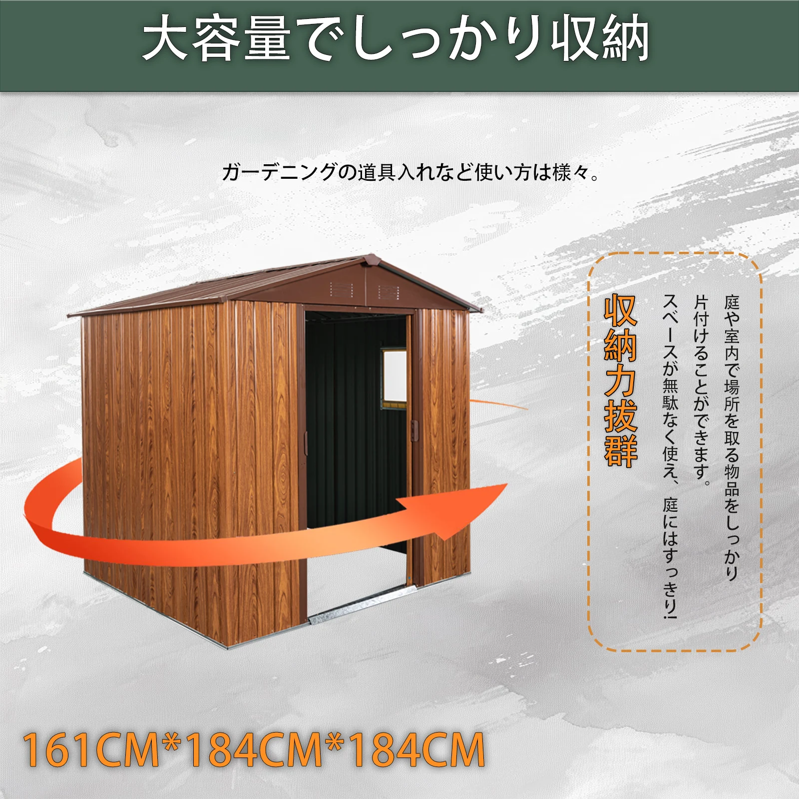 物置 屋外 戸外収納庫 スチール 幅194*奥行き174*高184 床材補強フレーム付 引き戸両開きタイプ 換気口付き 防さび ベランダ 防水 ガーデニング 庭