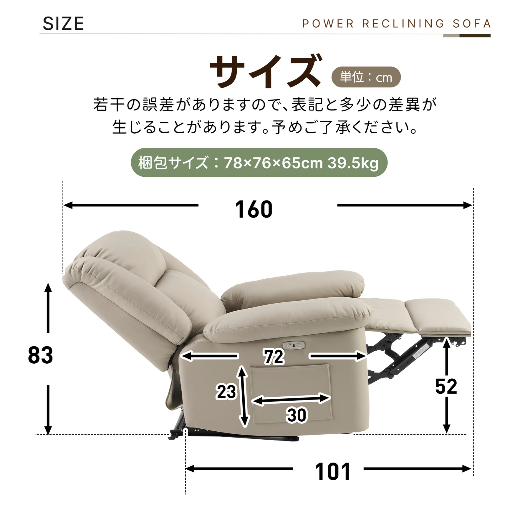 リクライニングチェア テーブル付き リクライニングソファ 1人掛け 電動 リクライニング ファブリック オットマン一体型 パーソナルチェアー 電動ソファ 耐圧分散 リクライニングチェア 一人暮らし 【ブラック】