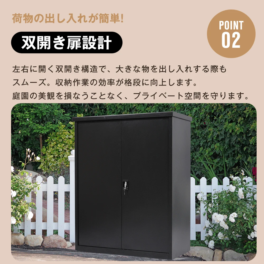 【ブラック 可動棚二枚付き】120*60*154cm 戸外収納庫 倉庫 大型物置 屋外 防水/耐侯 収納可能 ガーデン/庭/田畑/農場 頑丈 大容量