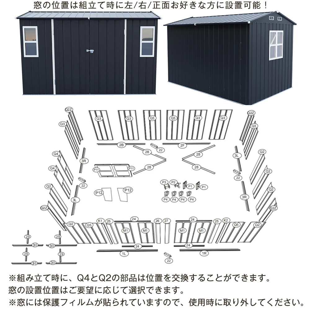 物置 屋外 大型 倉庫 大型物置 戸外収納庫 物置 防水/耐侯 収納可能 ガーデン/庭/田畑/農場 頑丈 大容量 スチール 両開きドア 補強フレーム付き 換気口付き 窓付き 床なし