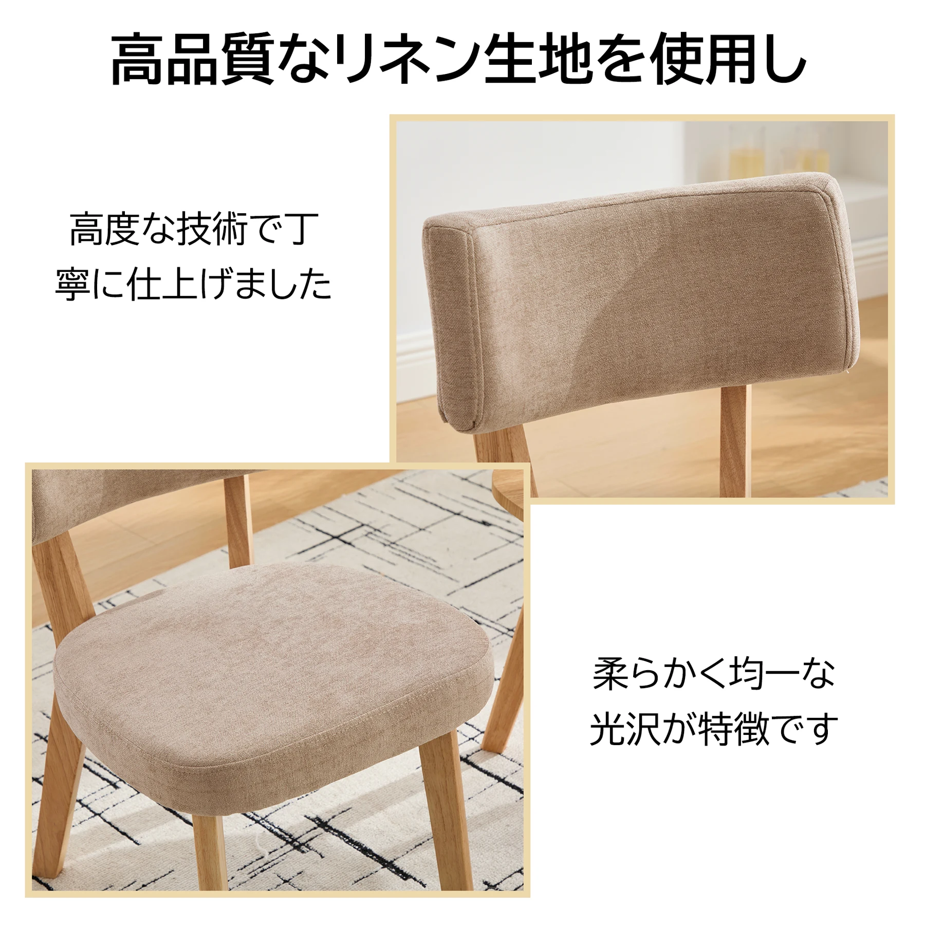 【2脚】木製の背もたれが付いた無垢材のダイニングチェア。丸みを帯びたデザインで、組み立ても簡単です。ダイニングルーム、リビングルーム、書斎、オフィスなど、様々な場所に最適です。4色展開。
