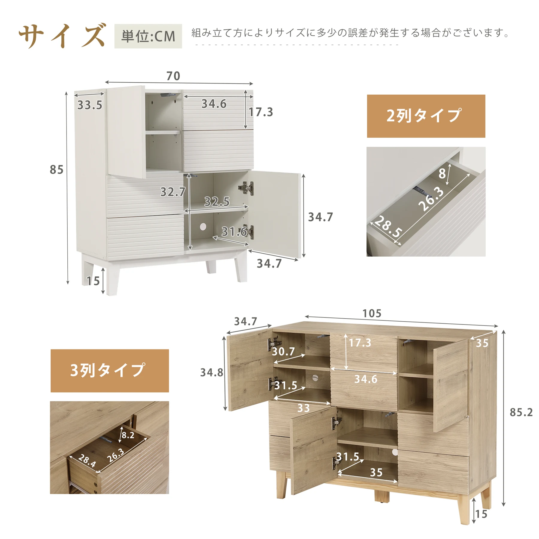 キャビネット 木製 脚付き 収納棚 チェスト サイドボード 引き出し付き 扉付き 天然木製脚 大容量収納 リビングボード チェスト タンス コード穴 木目調 テレビ台 ラック 2列タイプ