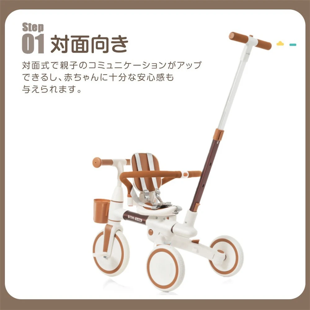 子供用三輪車 7in1 舵取り 多機能 手押し棒 カバー おしゃれ座面回転 自転車 キックバイク おもちゃ 誕生日 プレゼント こどもの日 お祝い クリスマス ギフト 1歳 2歳 3歳 幼児用