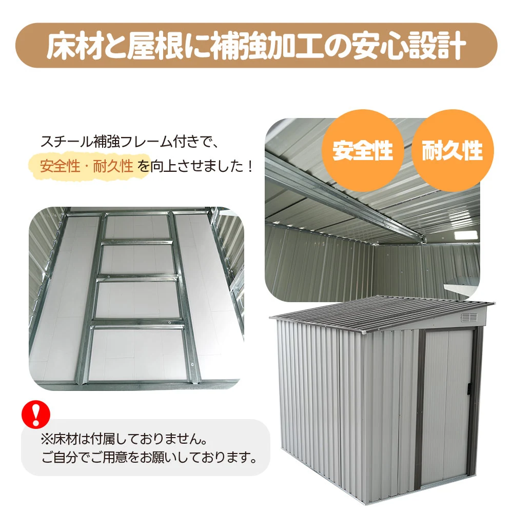 【可動棚なし】物置 屋外 スチール 倉庫 戸外収納庫 幅153*奥行き206*高181 物置き おしゃれ 大型 収納庫 屋外物置 防さび ベランダ 防水 ドア 引戸 スチール物置 屋外収納 ロック付き ガーデニング 庭 新作【ダークグレー】