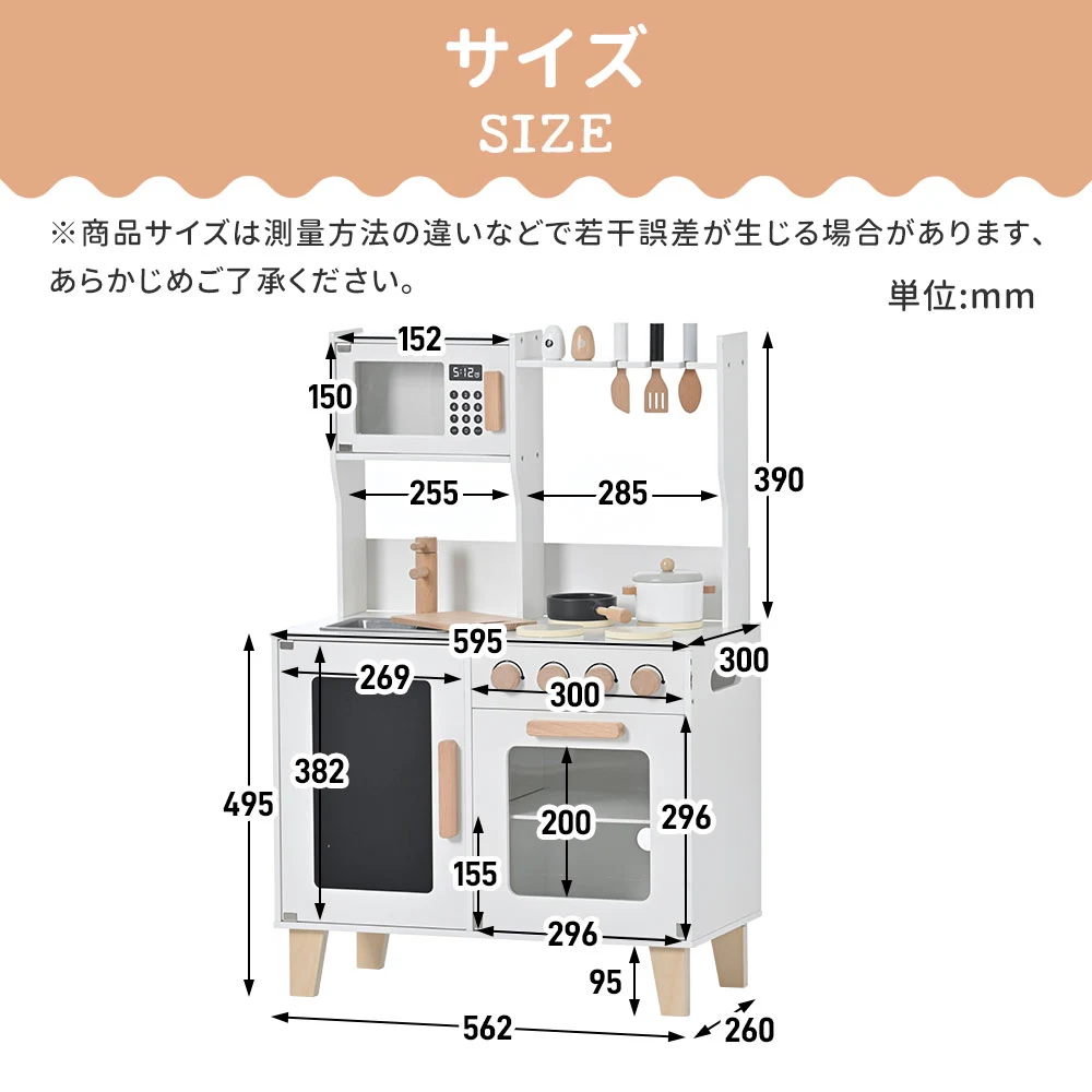 おままごと キッチン 木製 付属品付き ままごとセット 誕生日 台所 知育玩具 子供用 子供 収納 まねっこ コンロミニキッチン おもちゃ キッチン キッズ ベビー プレゼント【ホワイト】