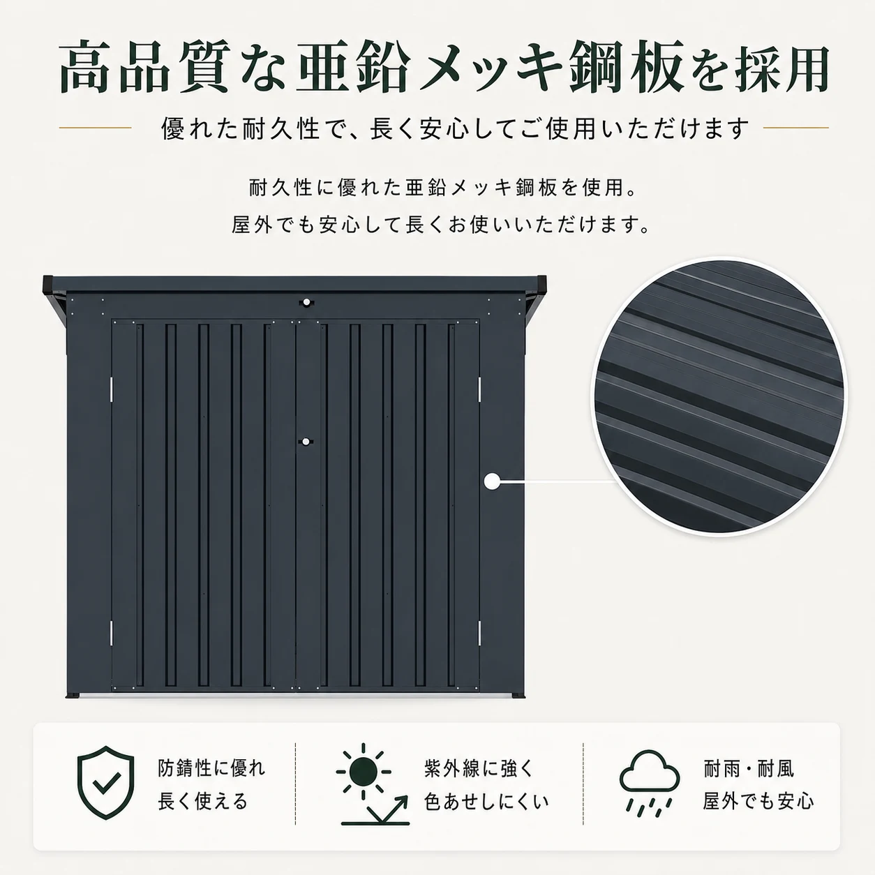 物置 屋外 戸外収納庫 大容量 スチール 両開きドア 施錠可能 防さび ベランダ 防水 ガーデニング 庭