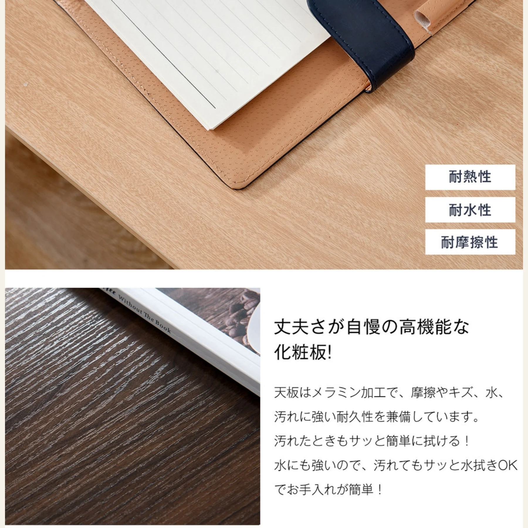 【人気1位商品】【ブラック】パソコンデスク ラック付き デスク ワークデスク 木製 学習デスク