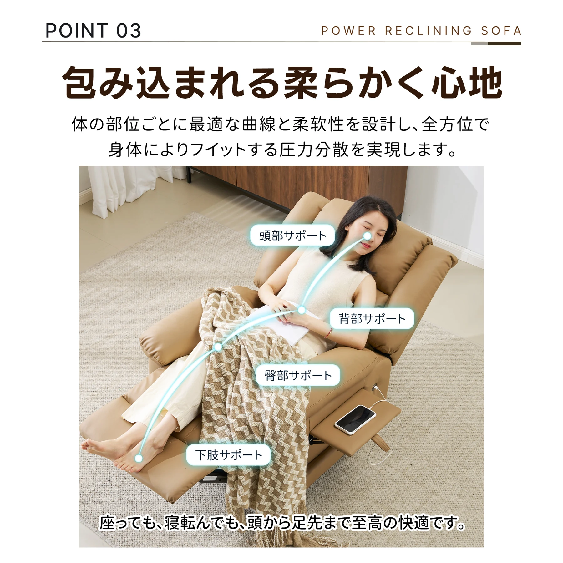 リクライニングチェア テーブル付き リクライニングソファ 1人掛け 電動 リクライニング ファブリック オットマン一体型 パーソナルチェアー 電動ソファ 耐圧分散 リクライニングチェア 一人暮らし 【ブラック】